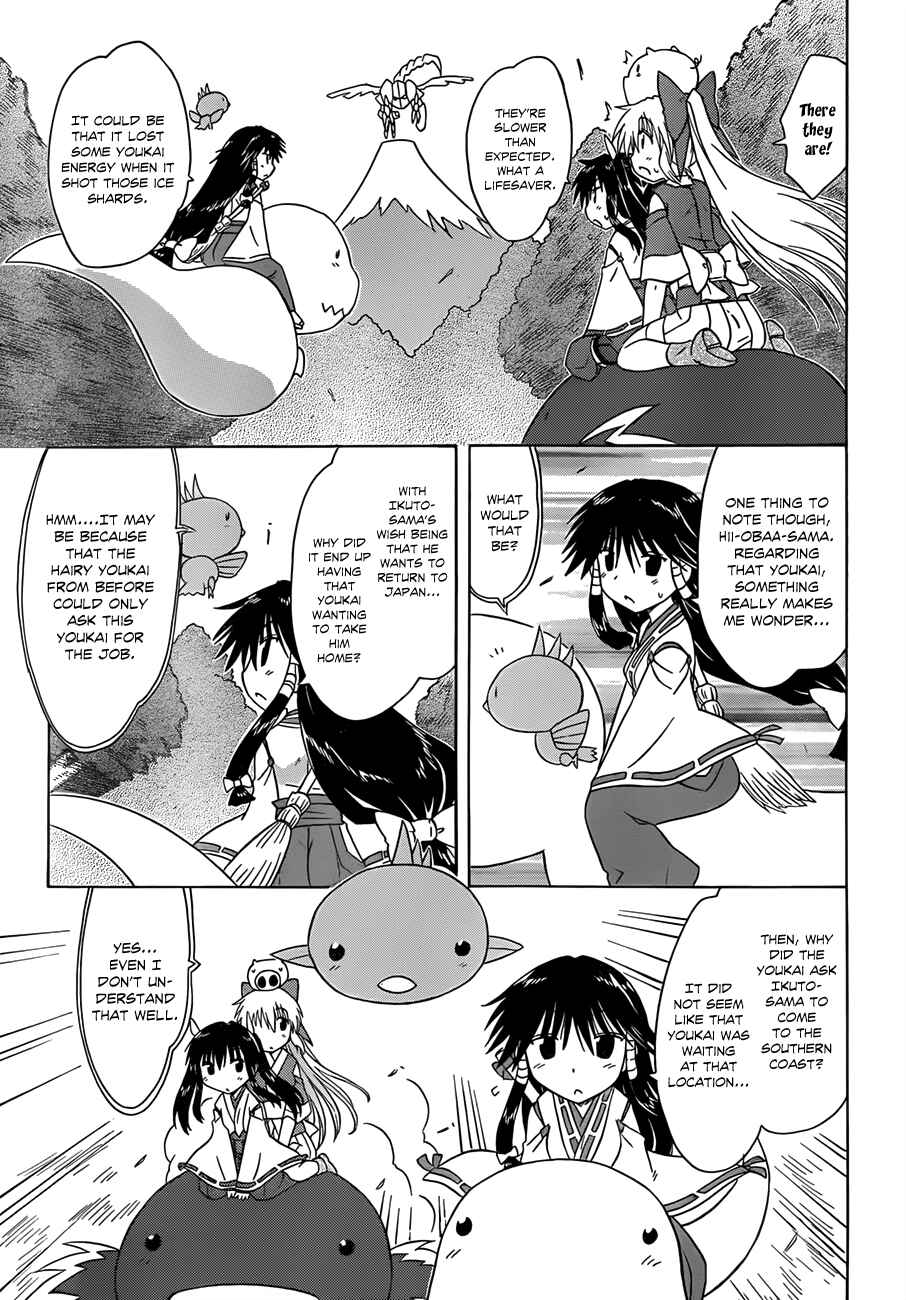 Nagasarete Airantou Chapter 119 - Page 15