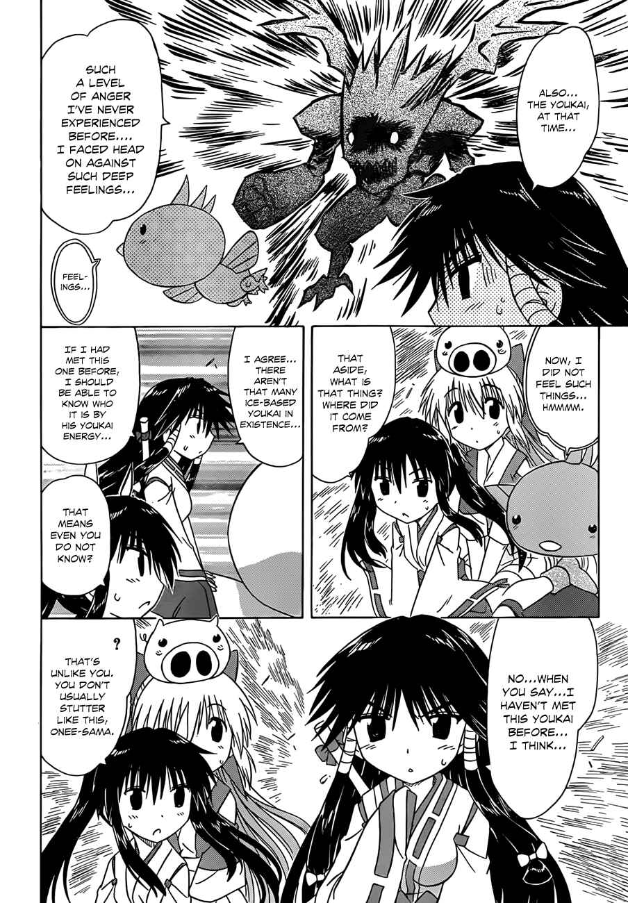 Nagasarete Airantou Chapter 119 - Page 16