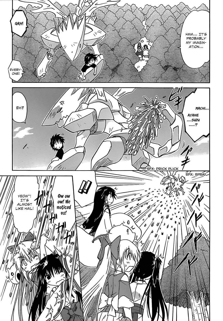 Nagasarete Airantou Chapter 119 - Page 17