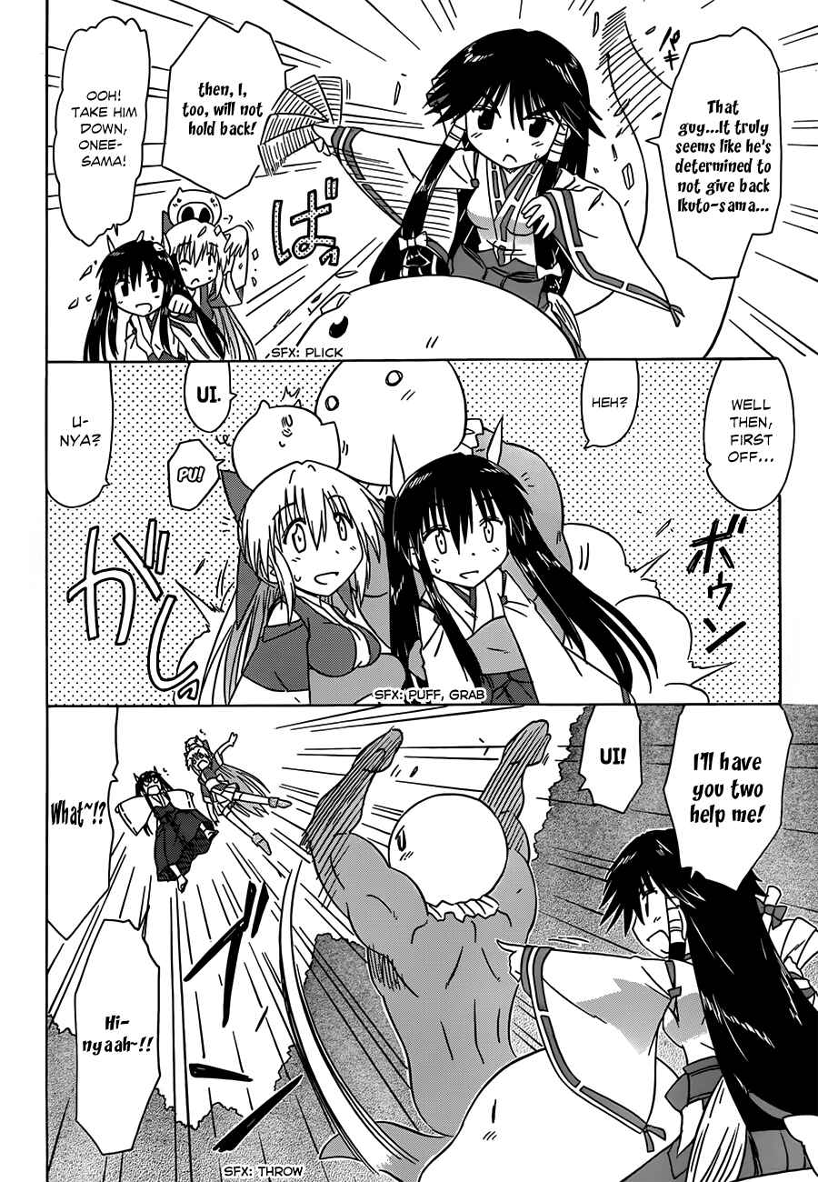 Nagasarete Airantou Chapter 119 - Page 18