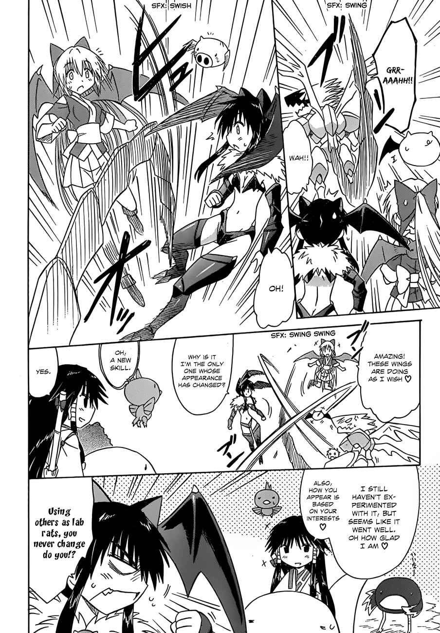 Nagasarete Airantou Chapter 119 - Page 20