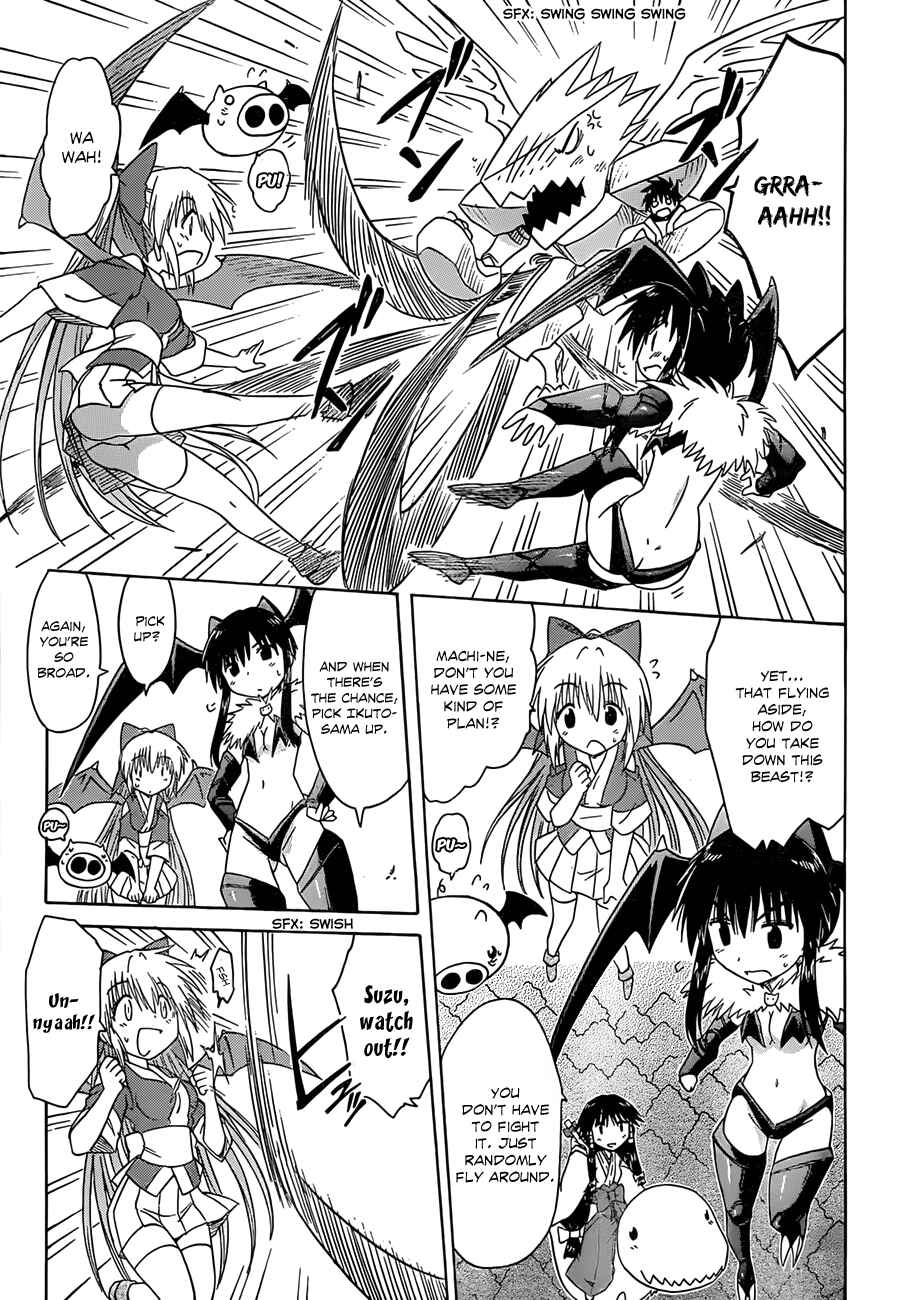 Nagasarete Airantou Chapter 119 - Page 21