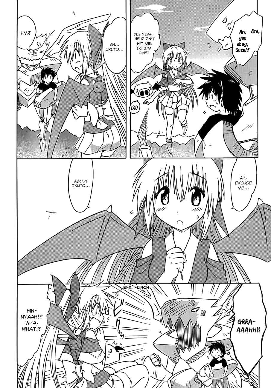 Nagasarete Airantou Chapter 119 - Page 22