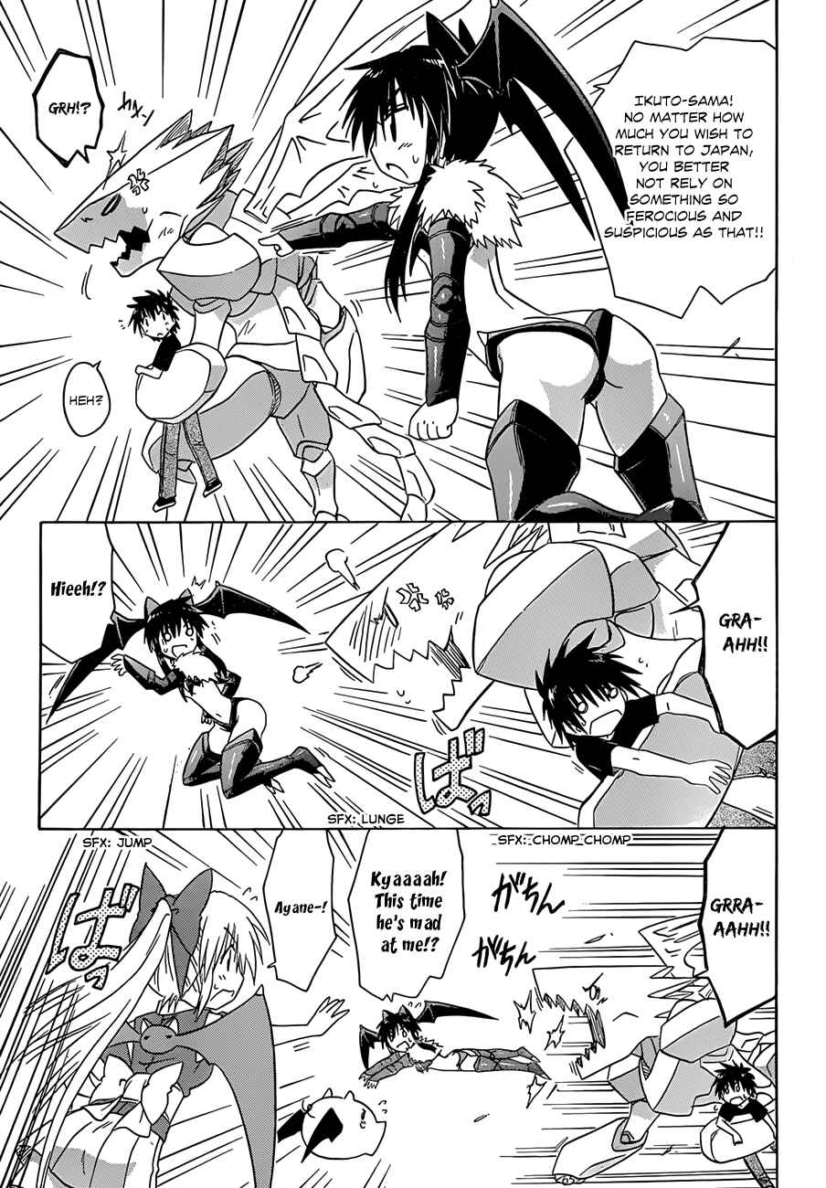 Nagasarete Airantou Chapter 119 - Page 23