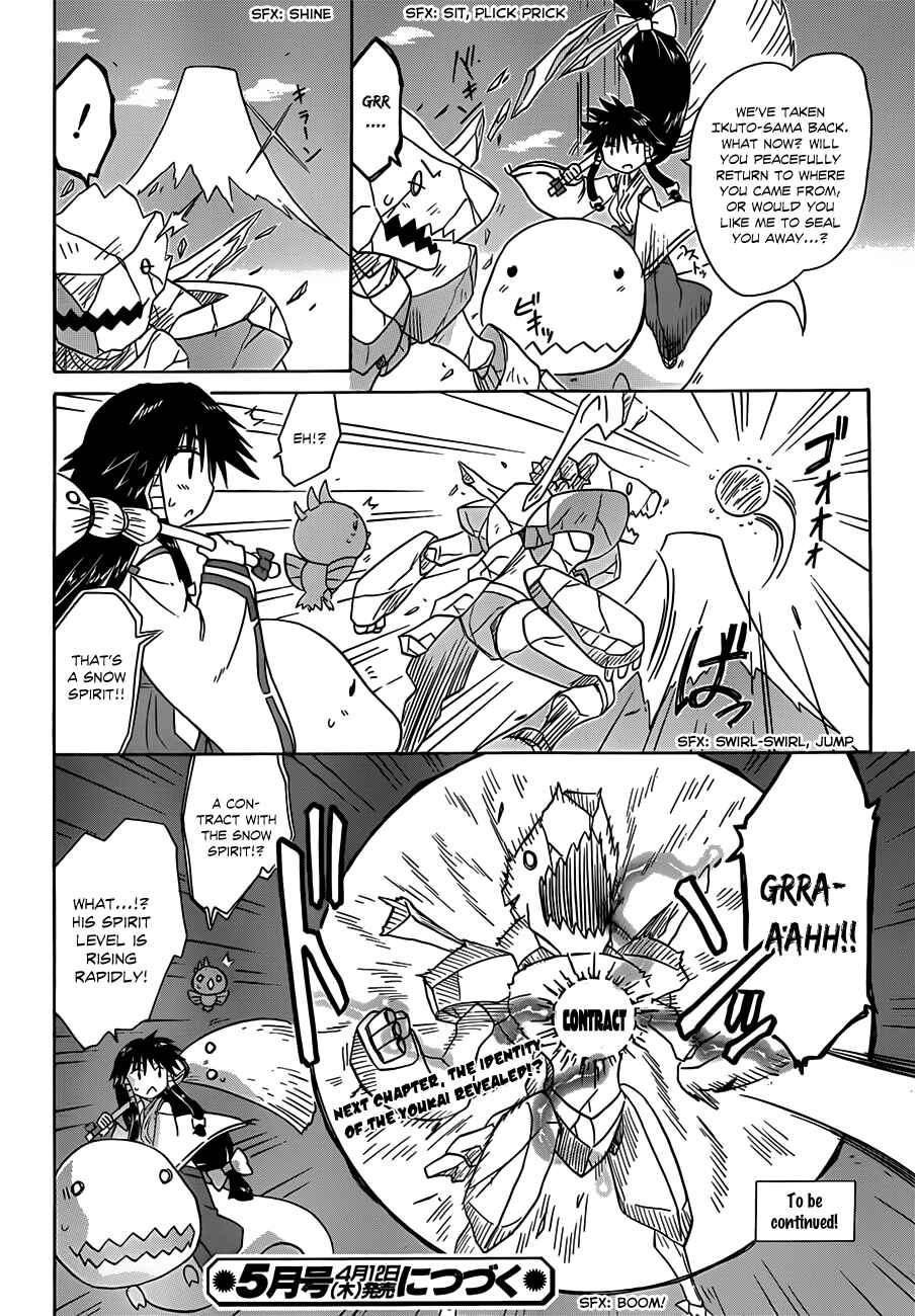 Nagasarete Airantou Chapter 119 - Page 26