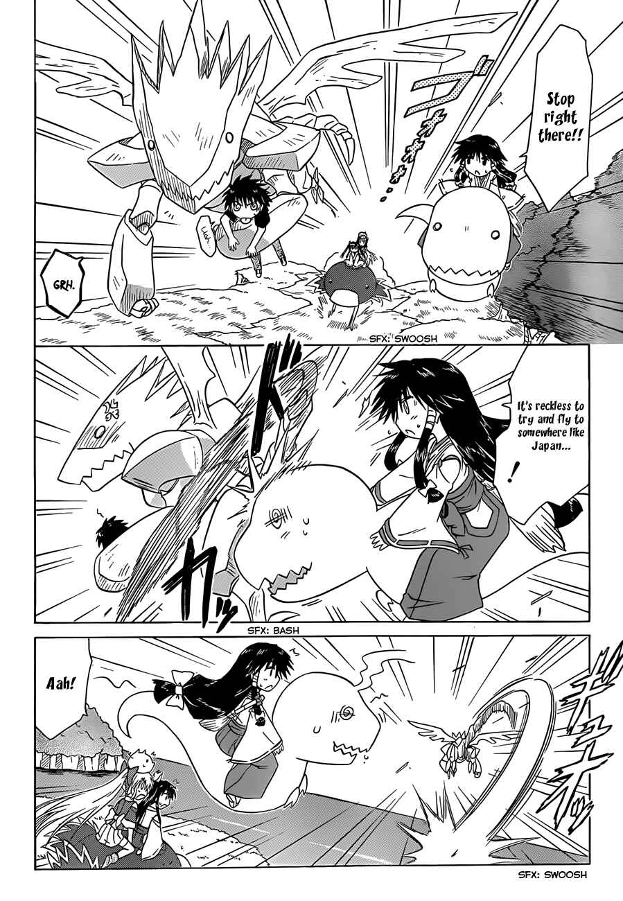 Nagasarete Airantou Chapter 119 - Page 4