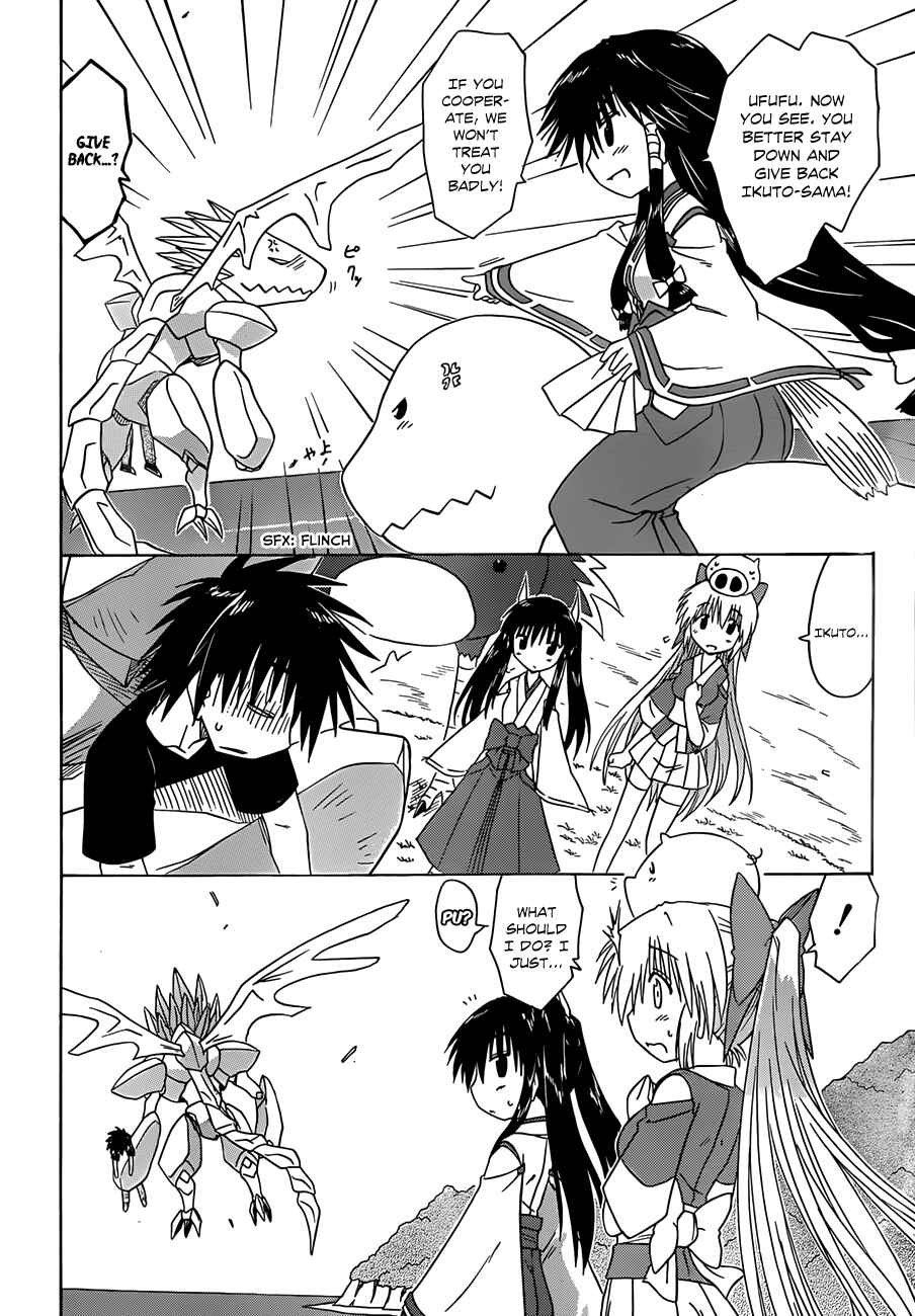 Nagasarete Airantou Chapter 119 - Page 8