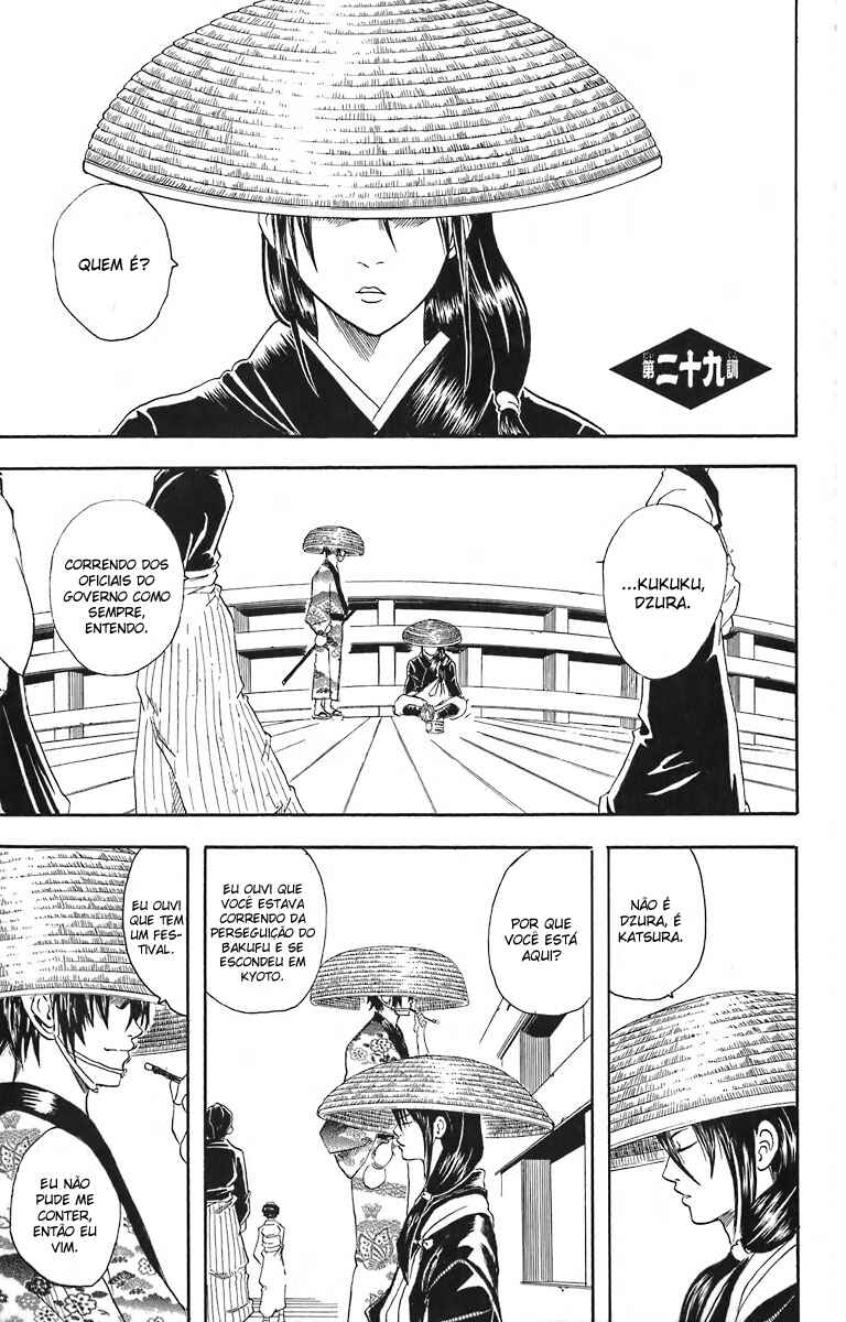 Gintama Chapter 29 - Page 1