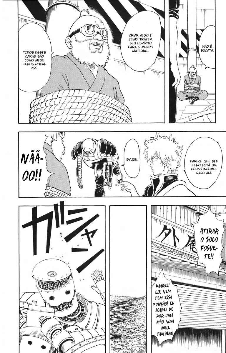 Gintama Chapter 29 - Page 12