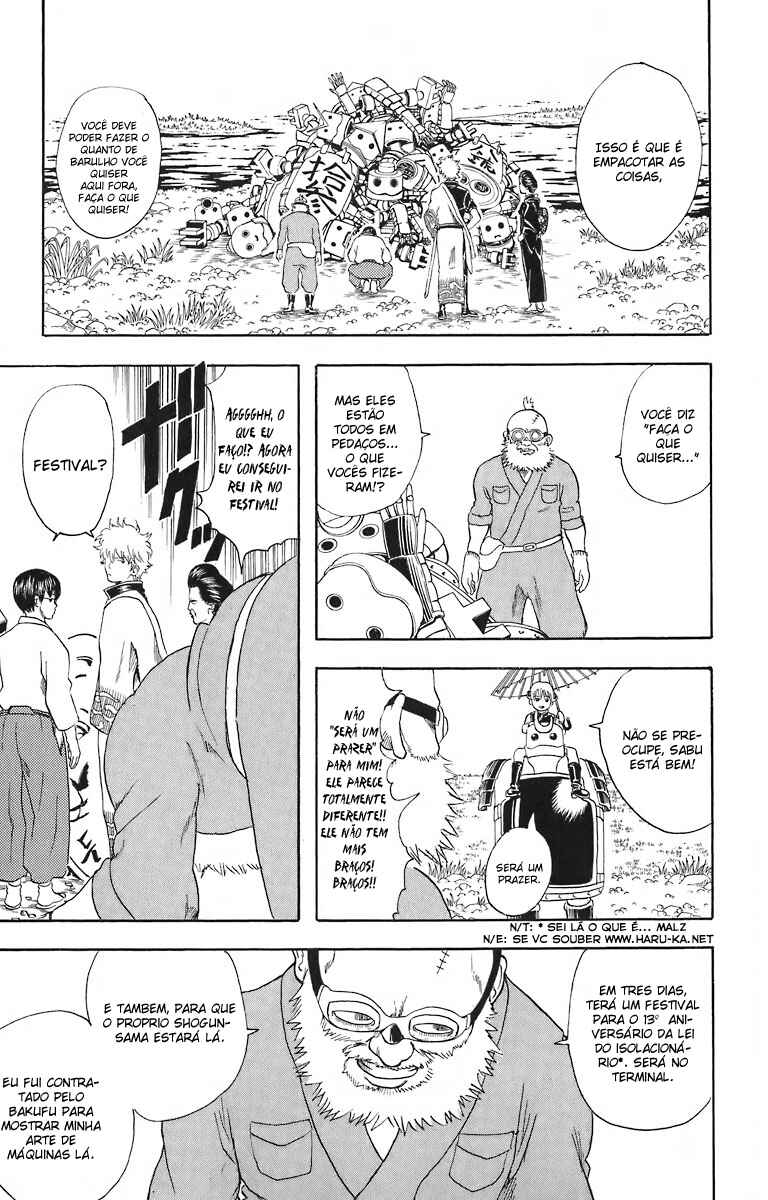 Gintama Chapter 29 - Page 13