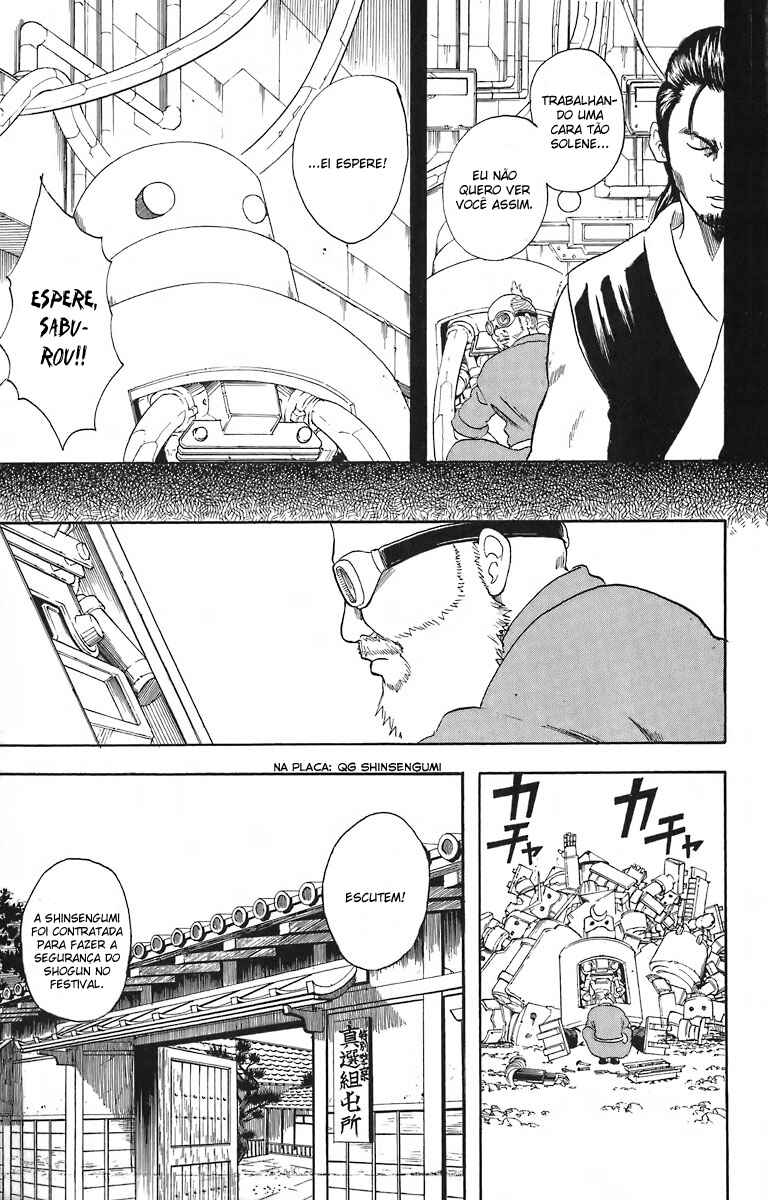 Gintama Chapter 29 - Page 17