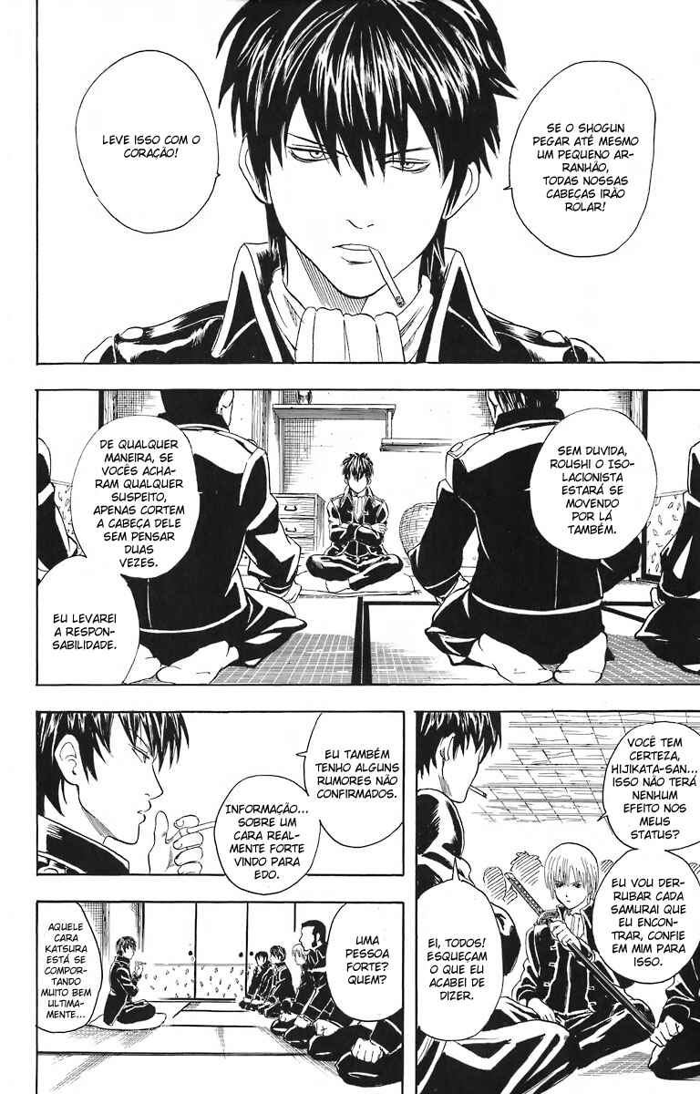 Gintama Chapter 29 - Page 18