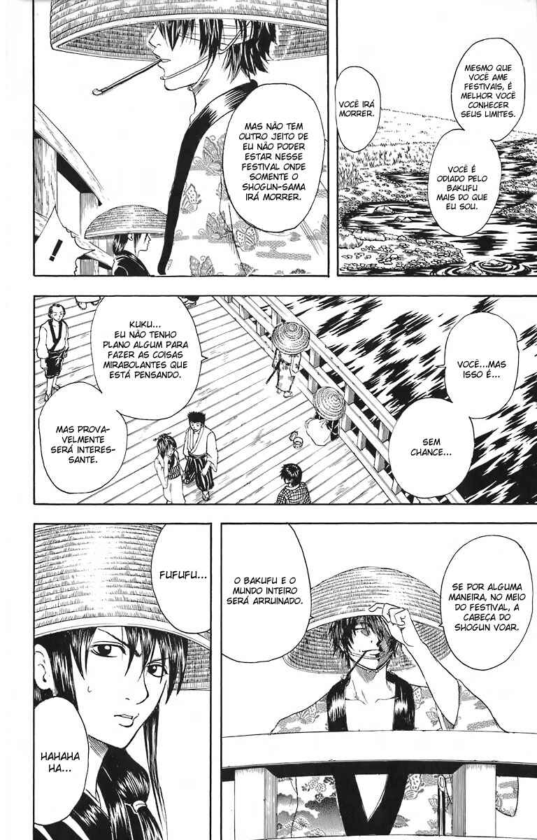 Gintama Chapter 29 - Page 2