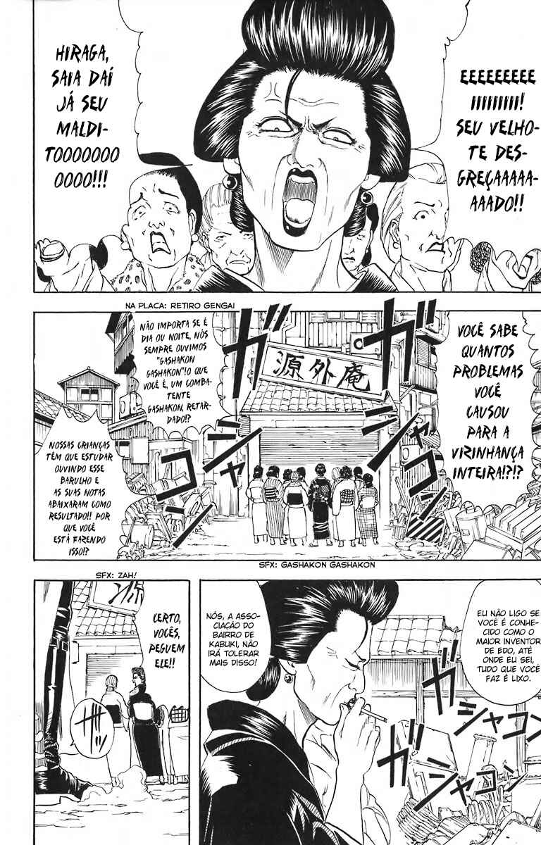 Gintama Chapter 29 - Page 4