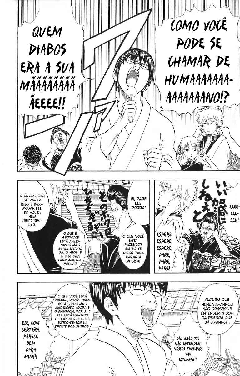 Gintama Chapter 29 - Page 6