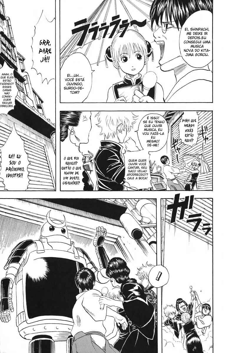 Gintama Chapter 29 - Page 7