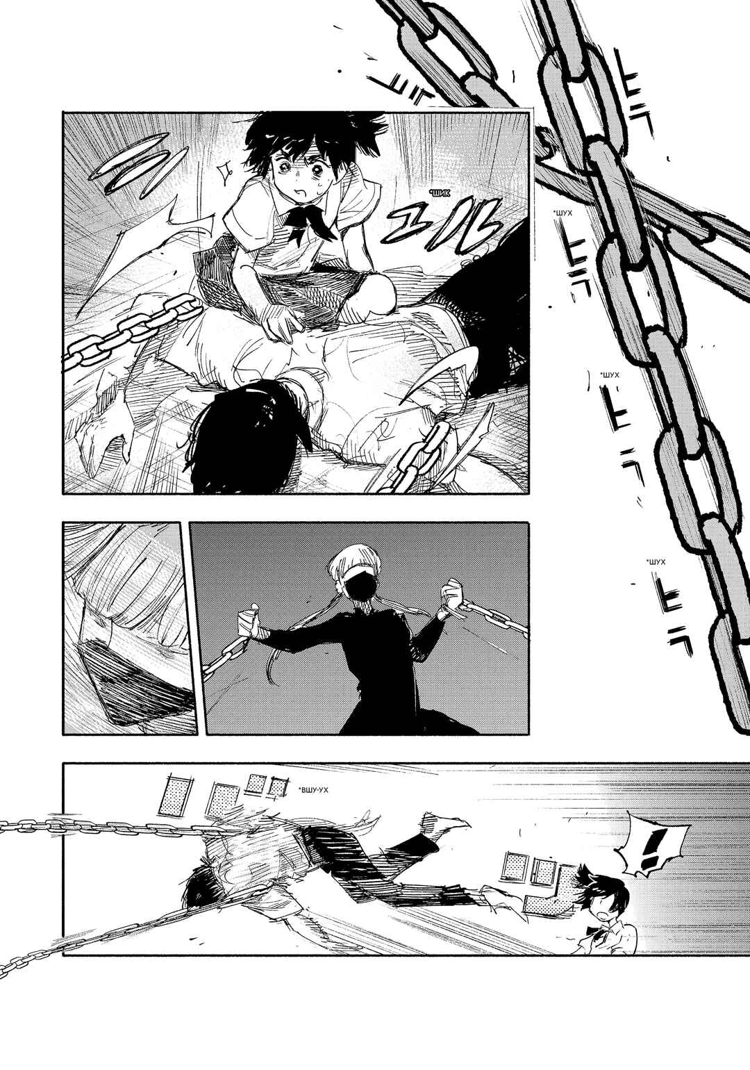 Choujin X Chapter 18 - Page 22