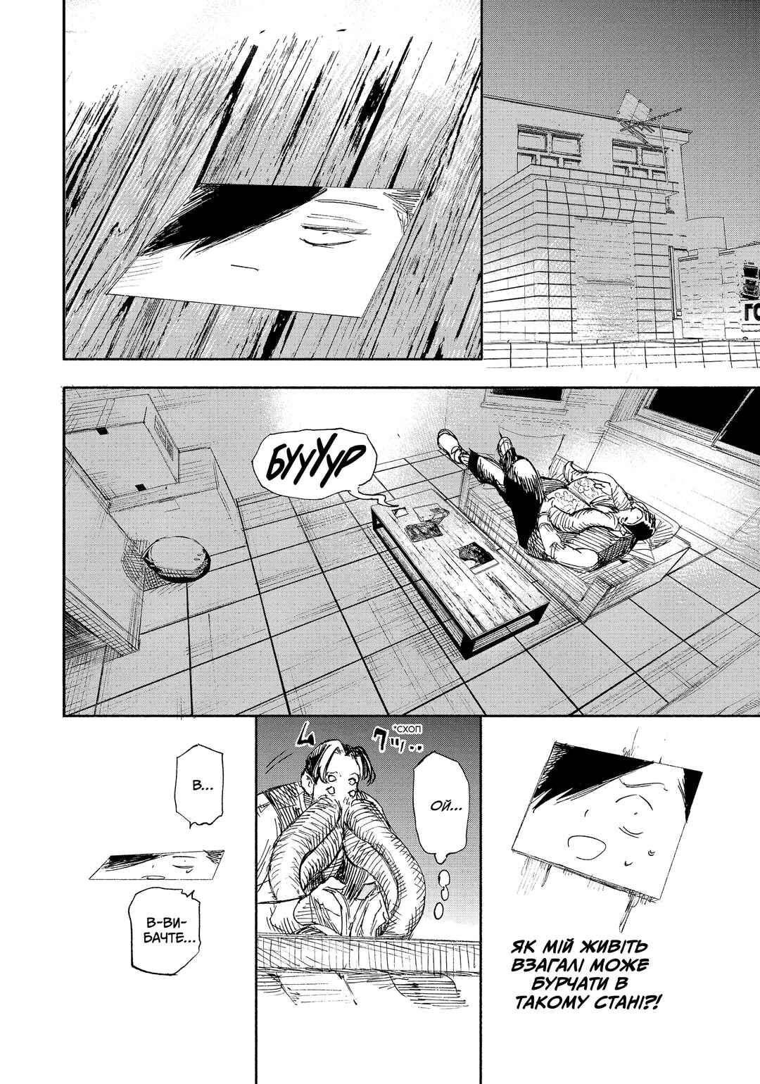 Choujin X Chapter 18 - Page 39