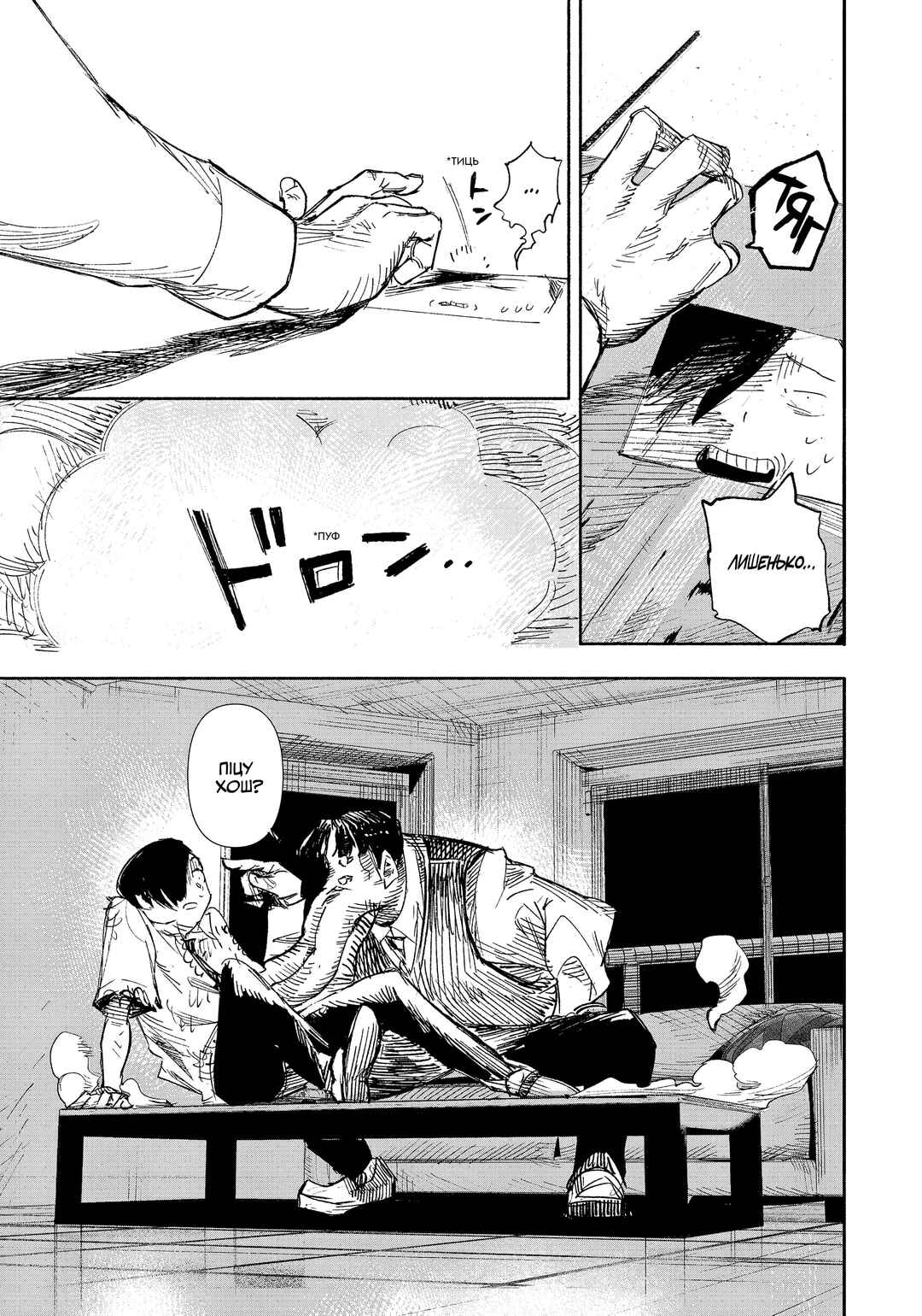 Choujin X Chapter 18 - Page 40