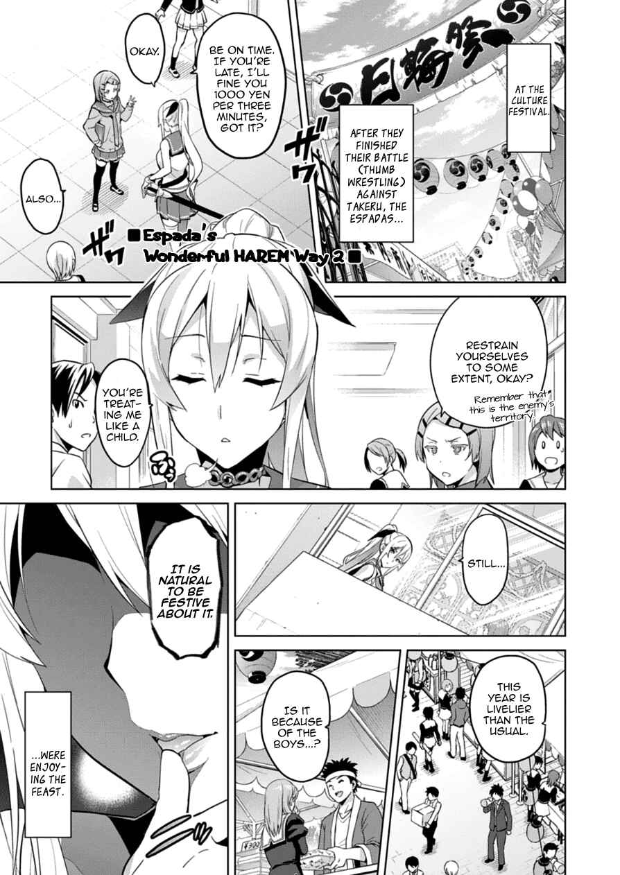 Maken-Ki! Chapter 76.2 - Page 1