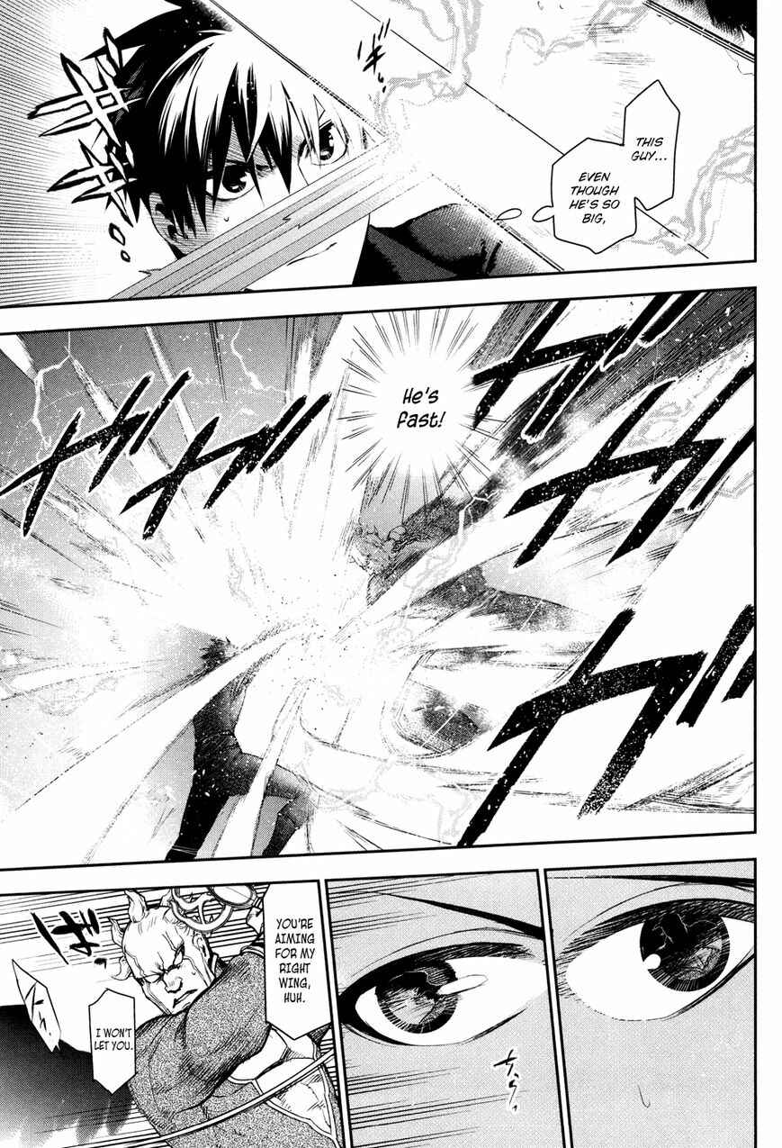 Rain Chapter 59 - Page 16
