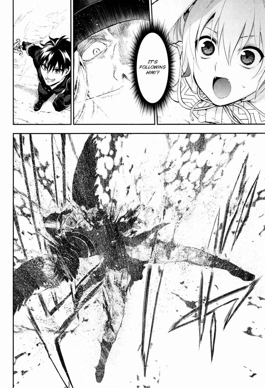 Rain Chapter 59 - Page 6