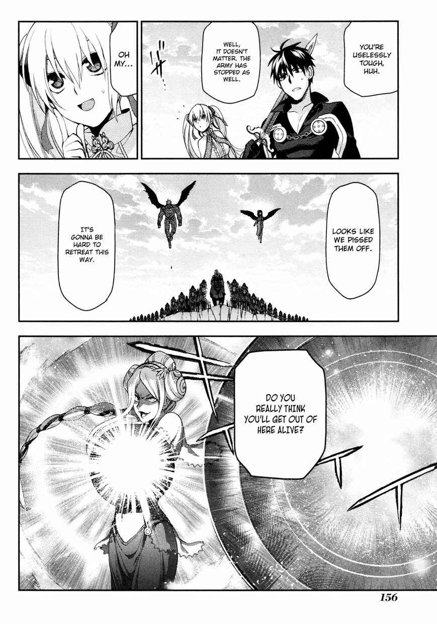 Rain Chapter 59 - Page 8