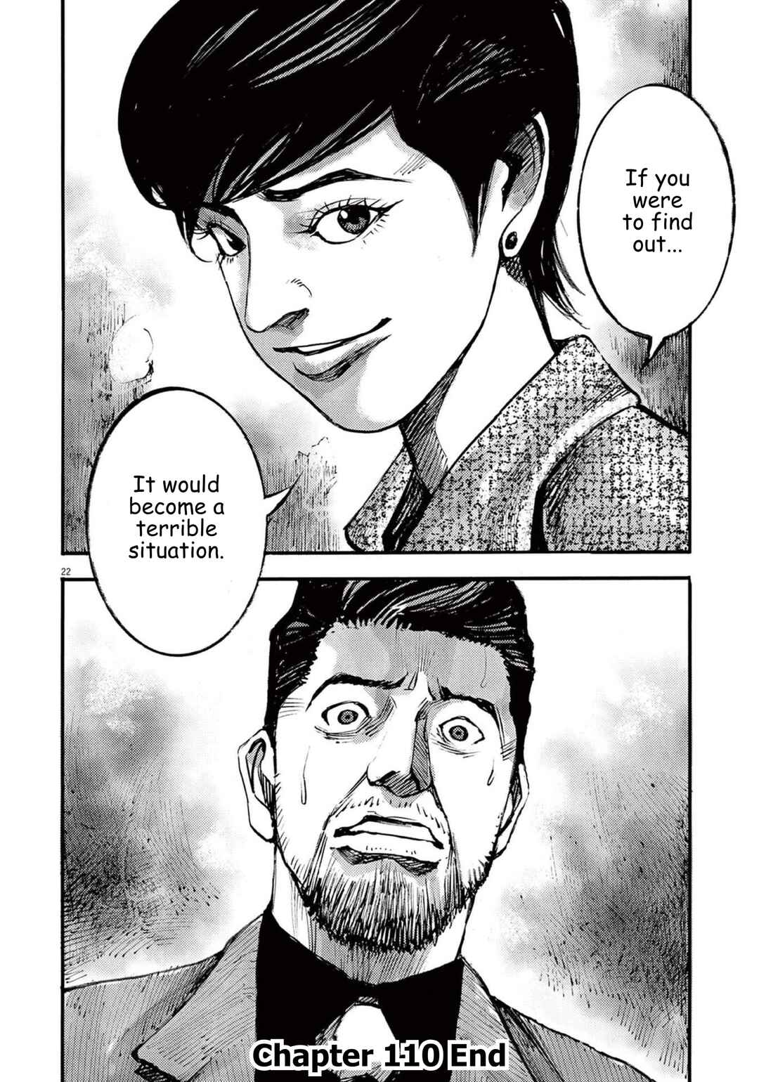 JUMBO MAX ~Hyper ED Yakumitsuzounin~ Chapter 110 - Page 22
