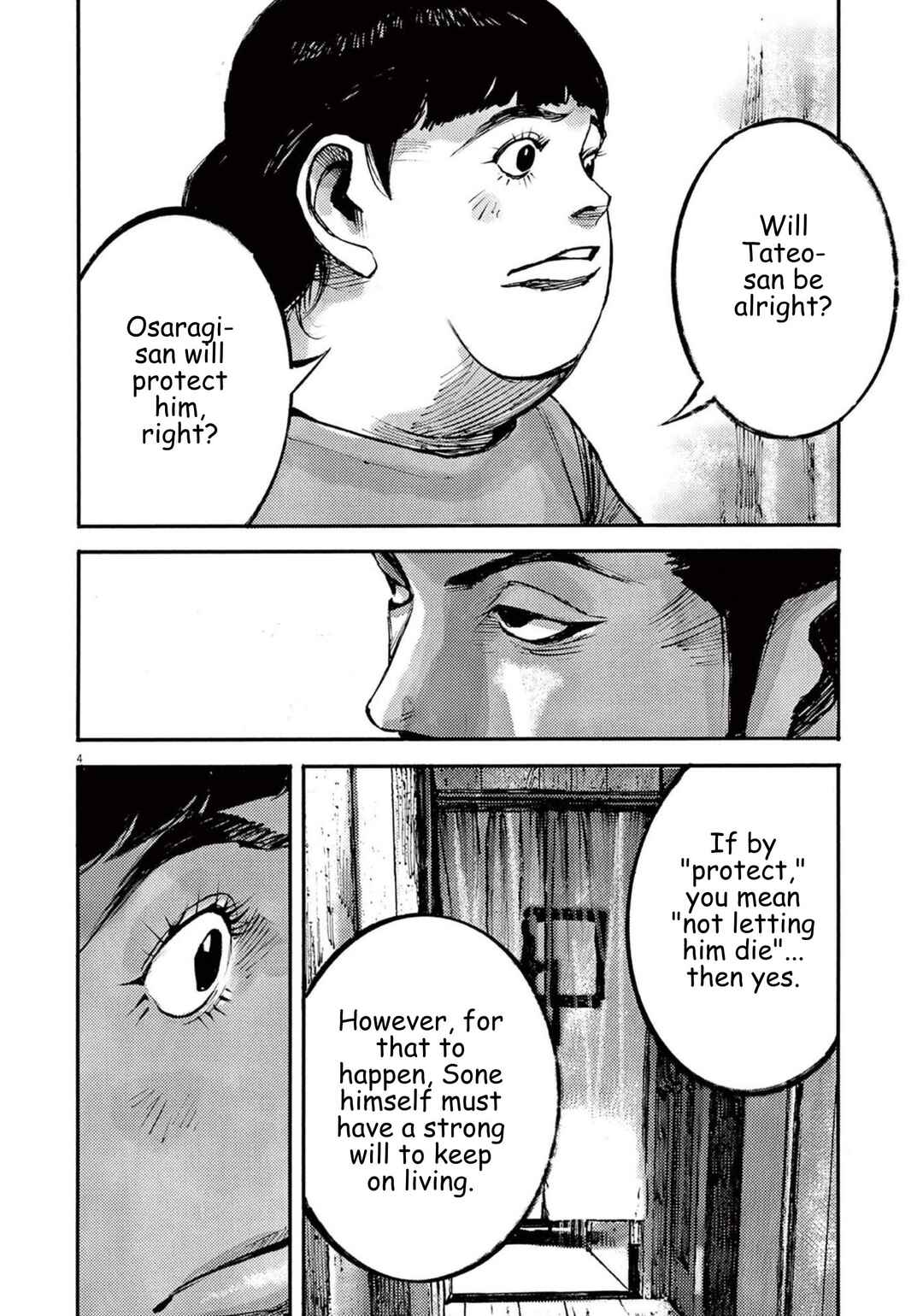 JUMBO MAX ~Hyper ED Yakumitsuzounin~ Chapter 110 - Page 4