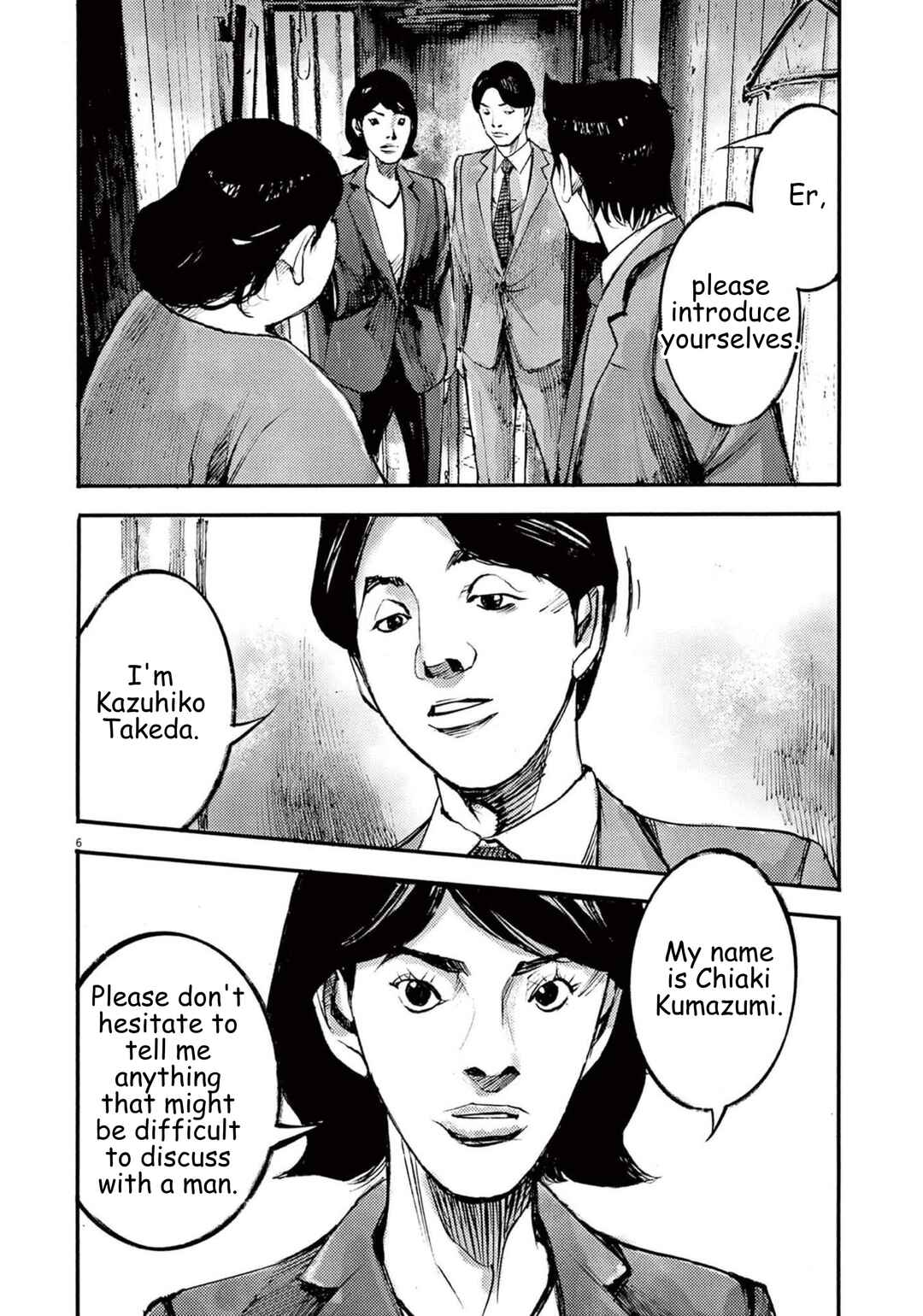 JUMBO MAX ~Hyper ED Yakumitsuzounin~ Chapter 110 - Page 6