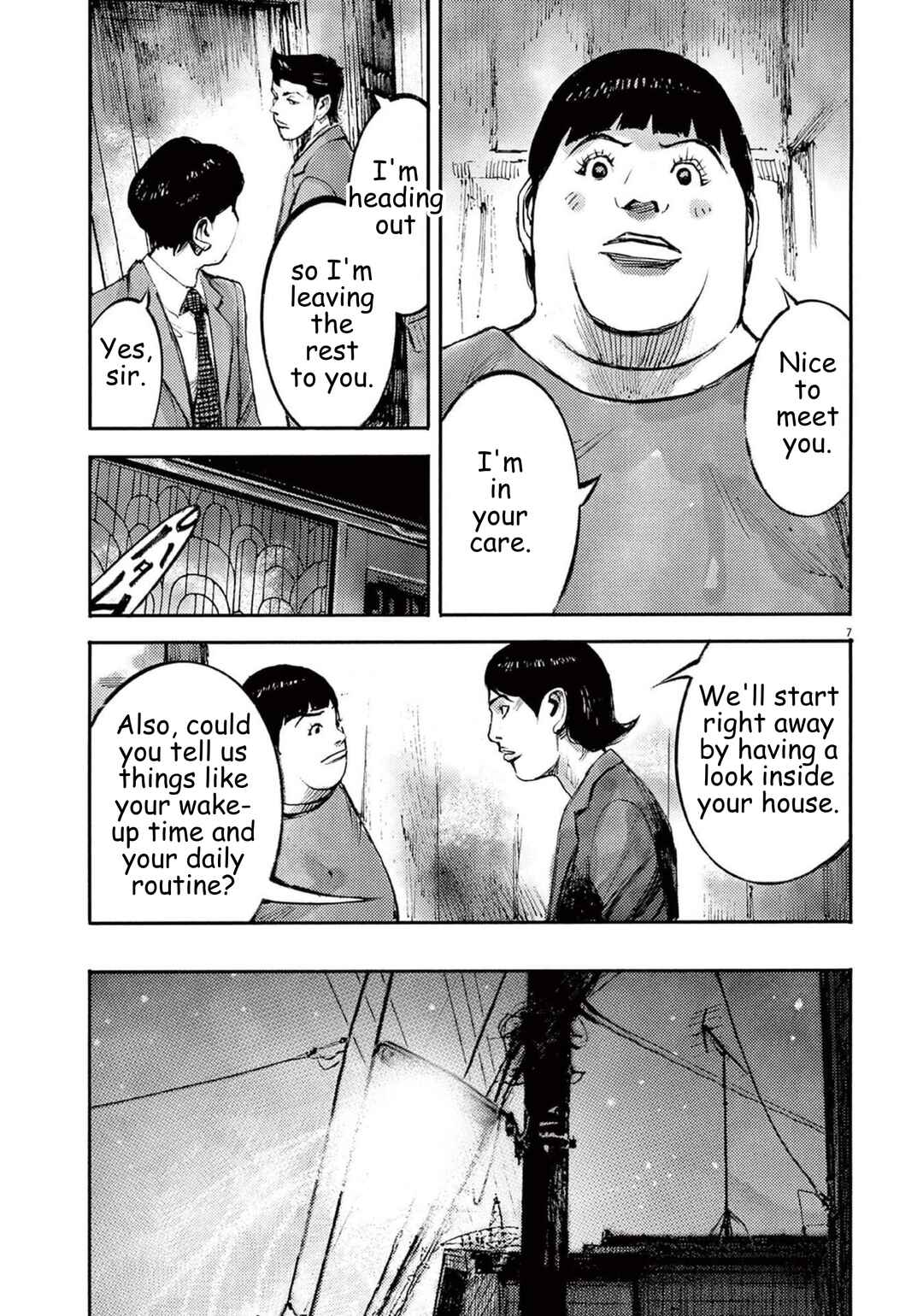 JUMBO MAX ~Hyper ED Yakumitsuzounin~ Chapter 110 - Page 7