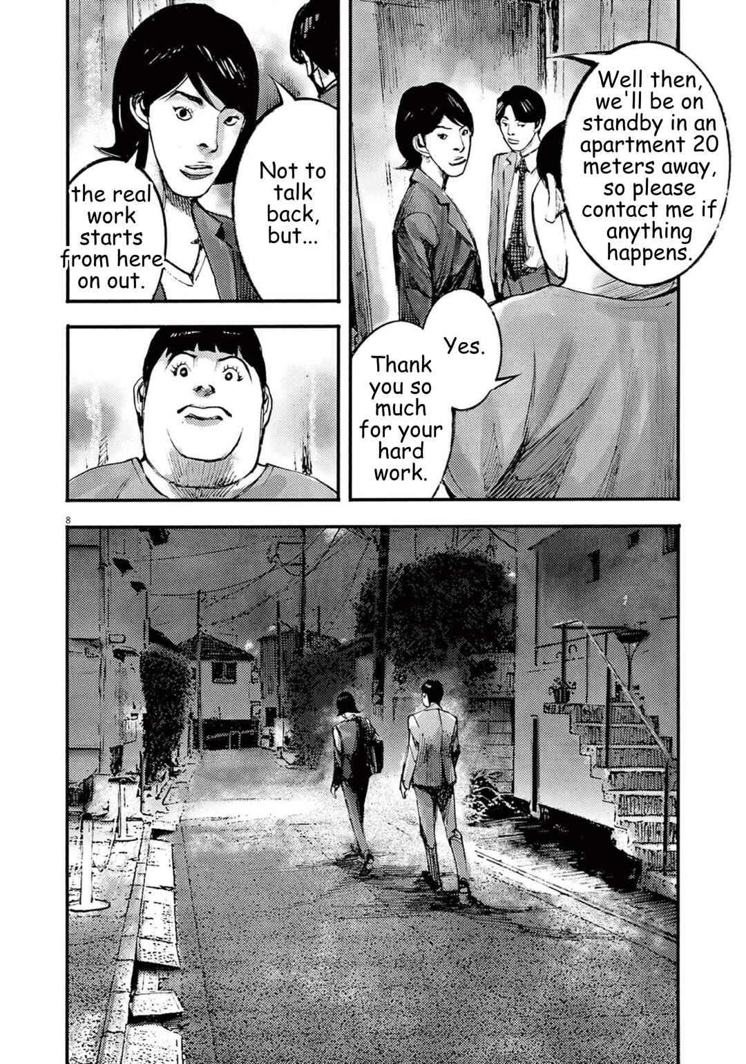 JUMBO MAX ~Hyper ED Yakumitsuzounin~ Chapter 110 - Page 8