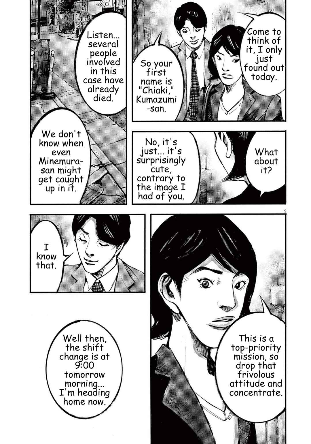 JUMBO MAX ~Hyper ED Yakumitsuzounin~ Chapter 110 - Page 9