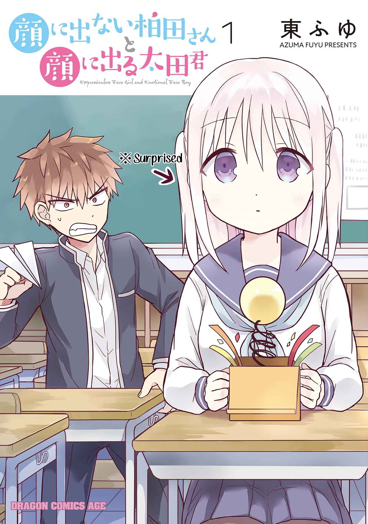 Kao ni Denai Kashiwada-san to Kao ni Deru Oota-kun Chapter 3 - Page 1