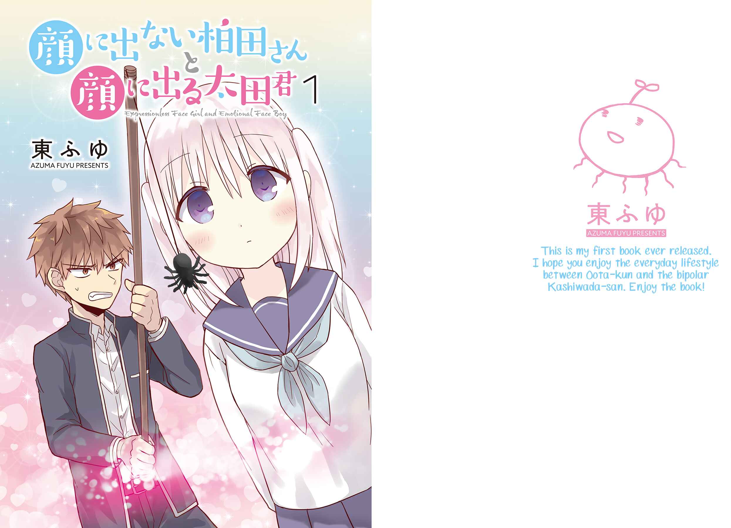 Kao ni Denai Kashiwada-san to Kao ni Deru Oota-kun Chapter 3 - Page 2