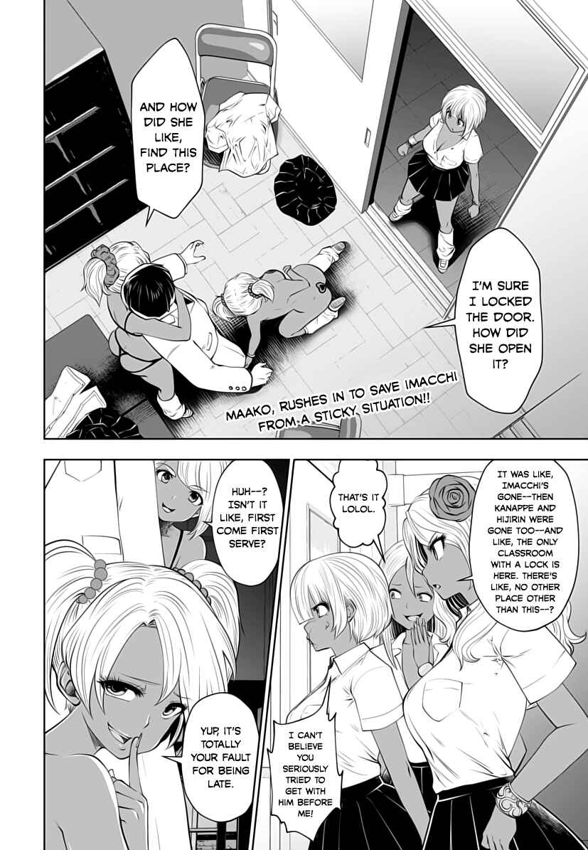 Black Gakkou ni Tsutomete Shimatta Sensei Chapter 6 - Page 2