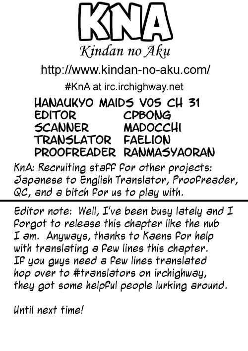 Hanaukyou Maid Tai Chapter 31 - Page 1