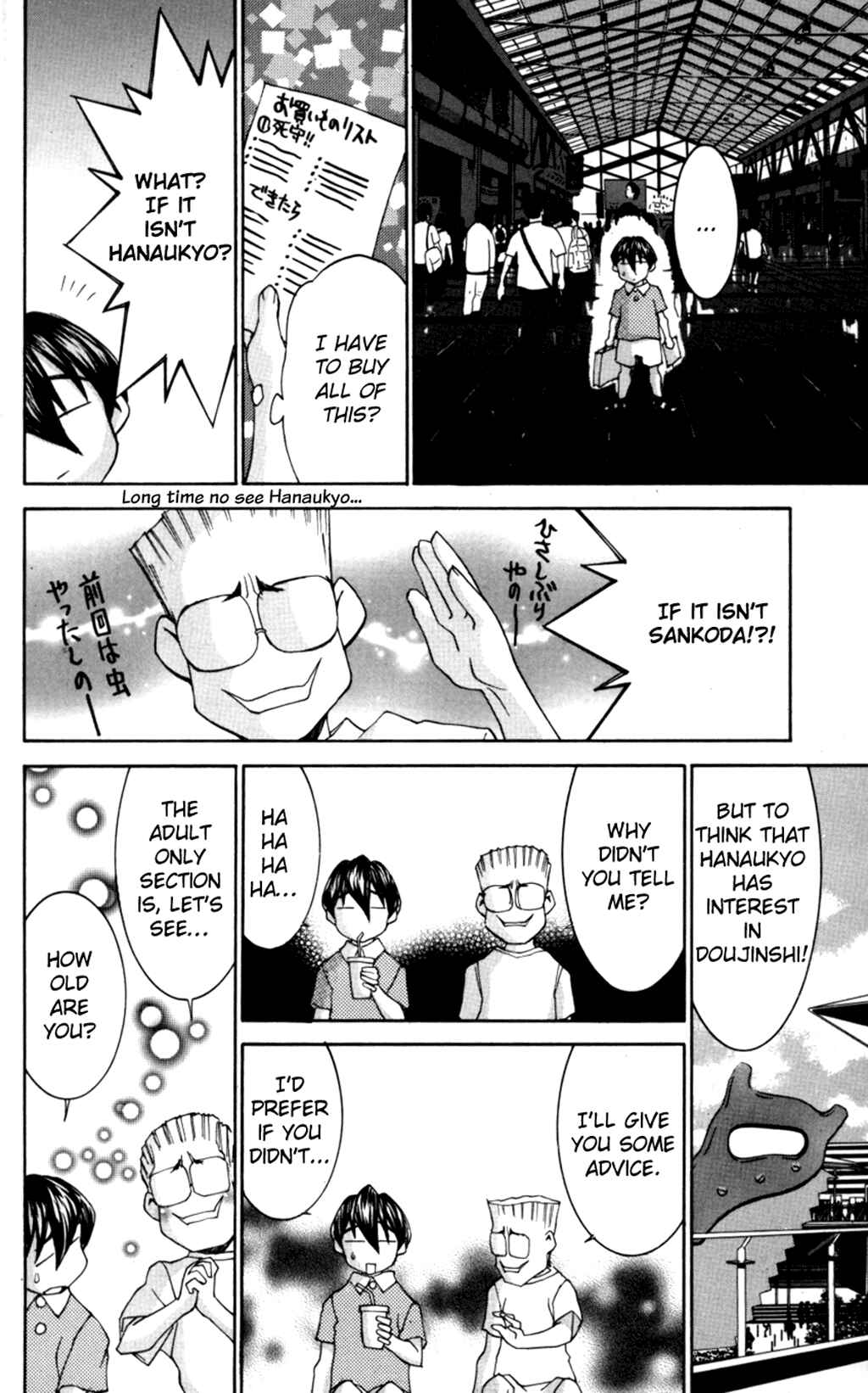 Hanaukyou Maid Tai Chapter 31 - Page 15