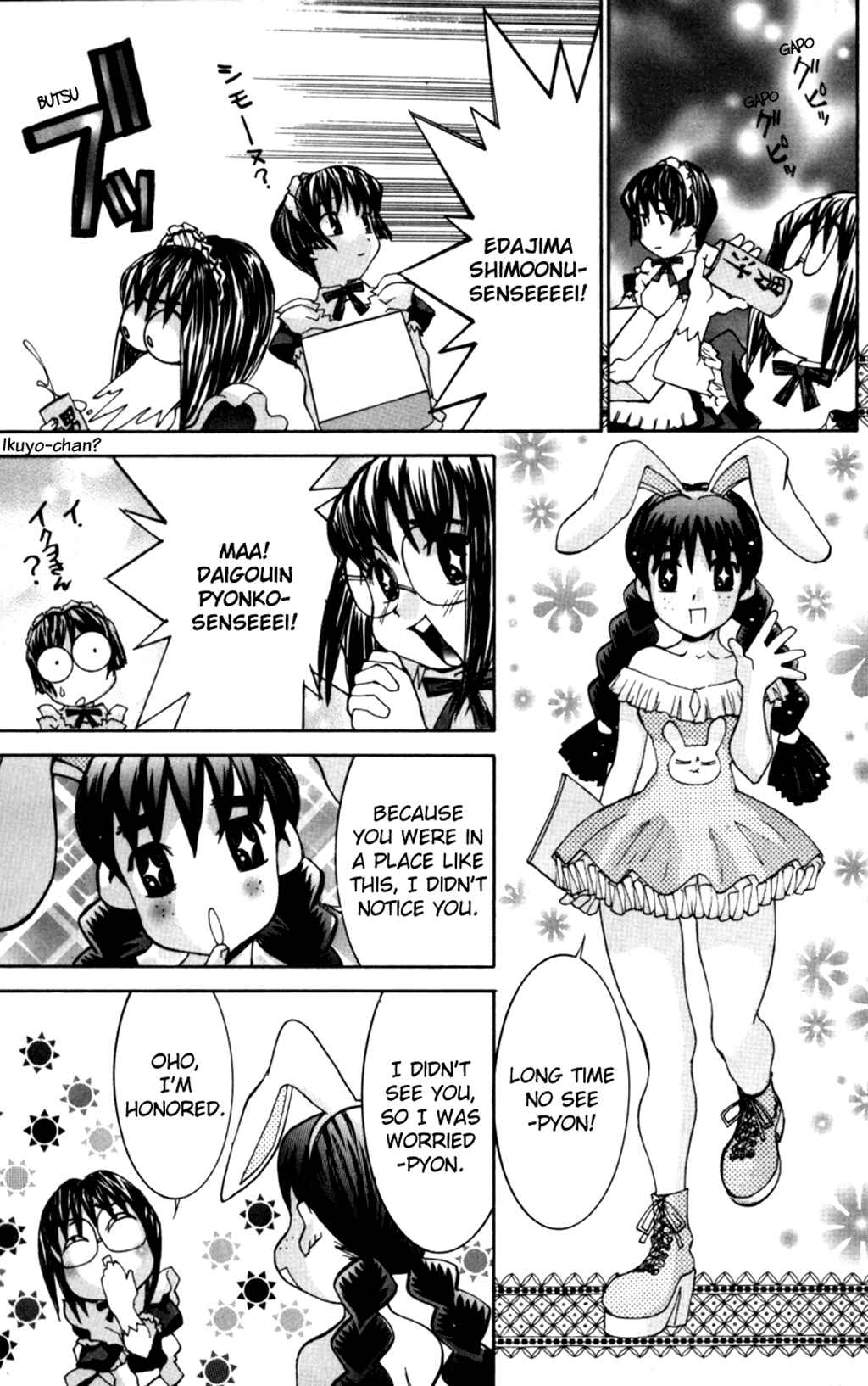 Hanaukyou Maid Tai Chapter 31 - Page 16