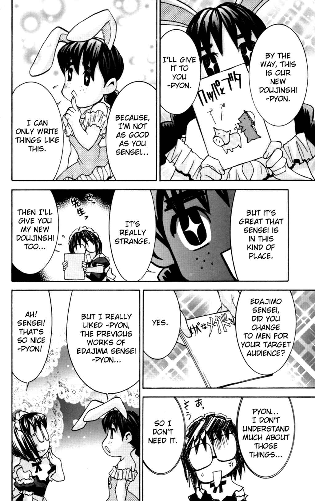 Hanaukyou Maid Tai Chapter 31 - Page 17