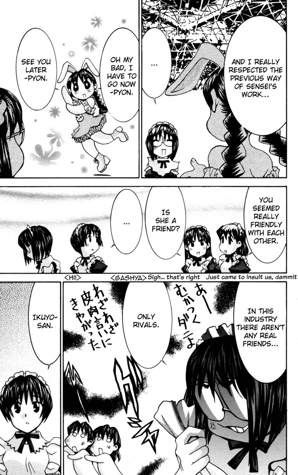 Hanaukyou Maid Tai Chapter 31 - Page 18