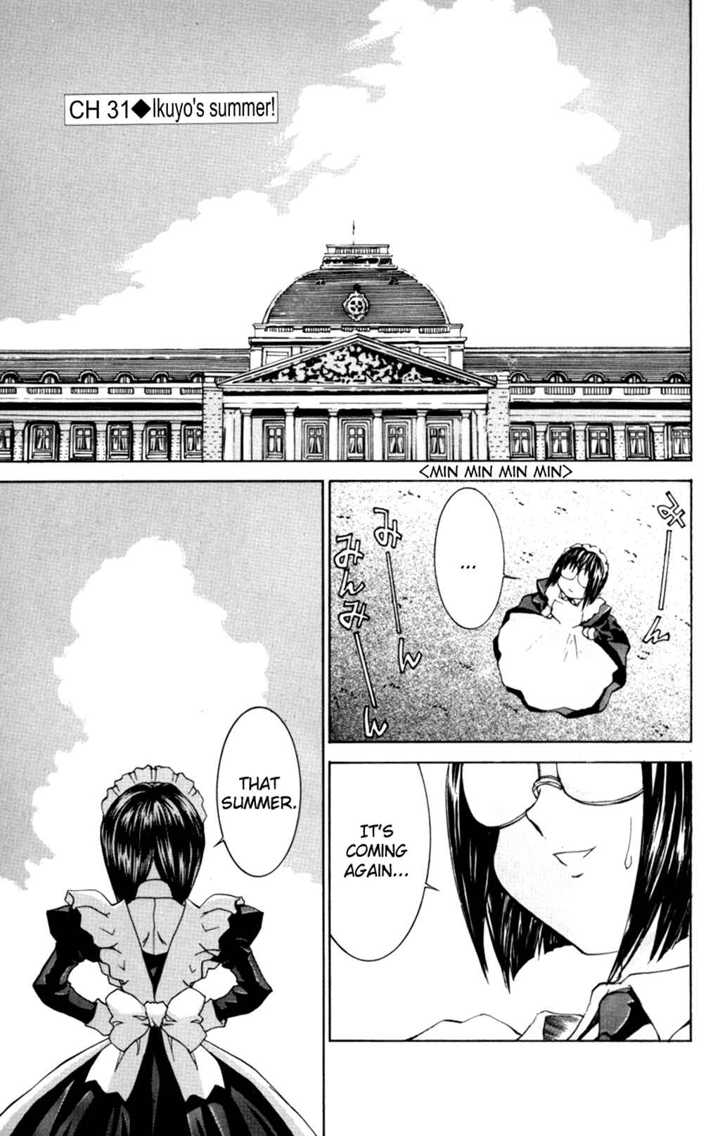Hanaukyou Maid Tai Chapter 31 - Page 2