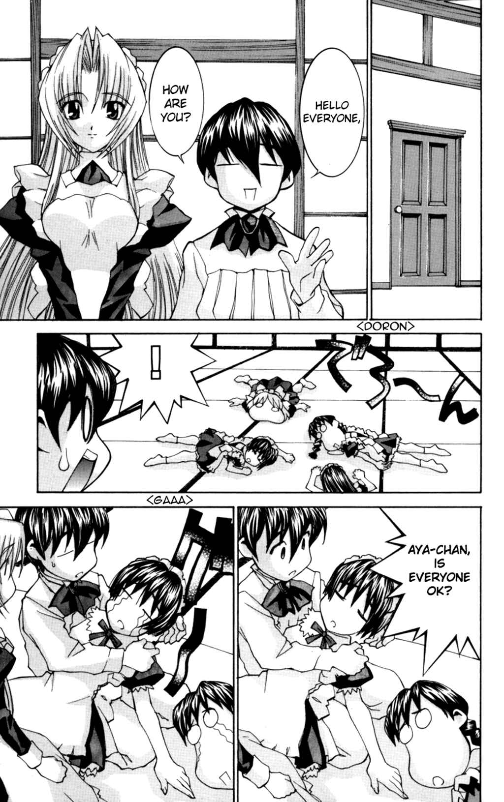 Hanaukyou Maid Tai Chapter 31 - Page 4