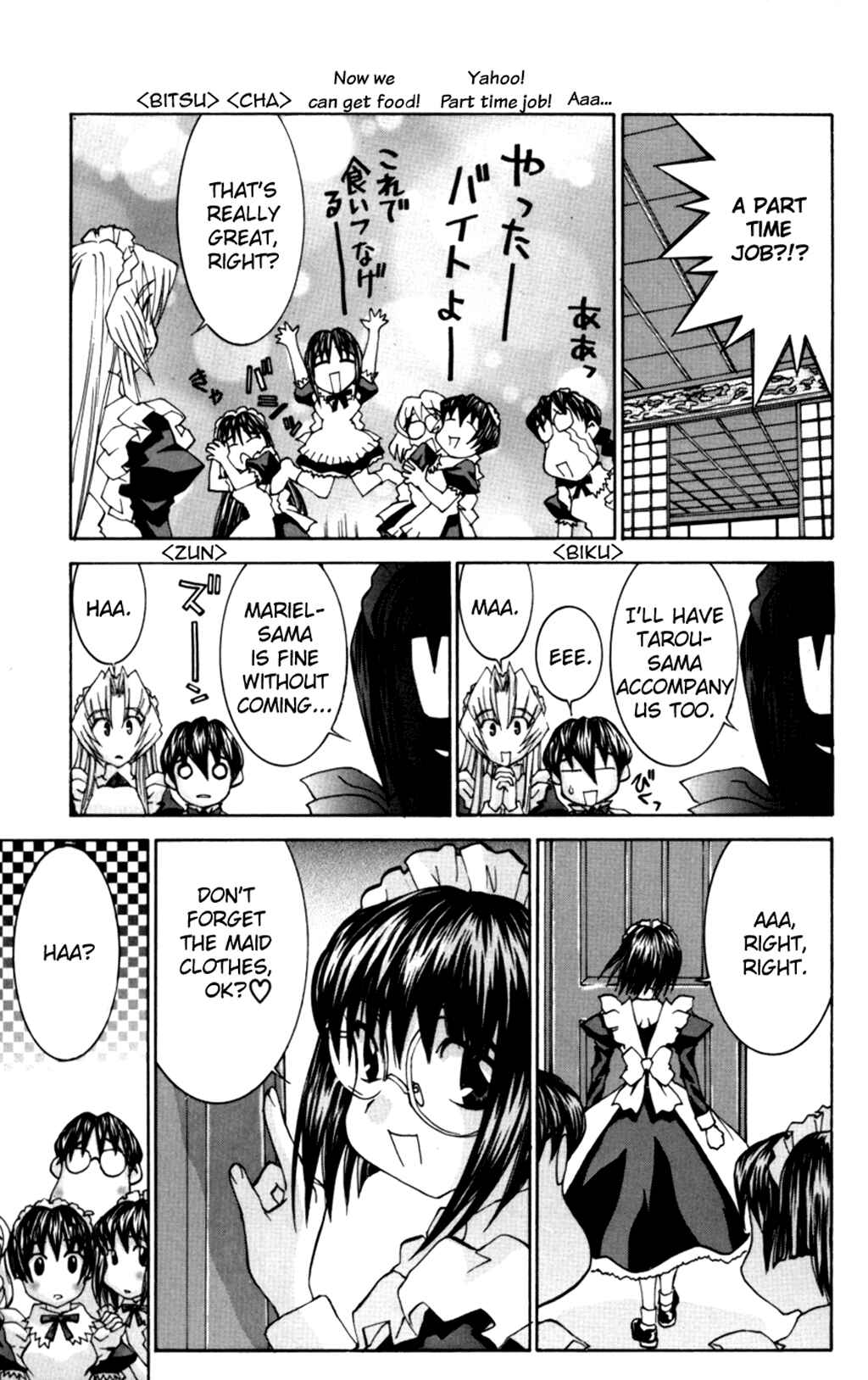Hanaukyou Maid Tai Chapter 31 - Page 8