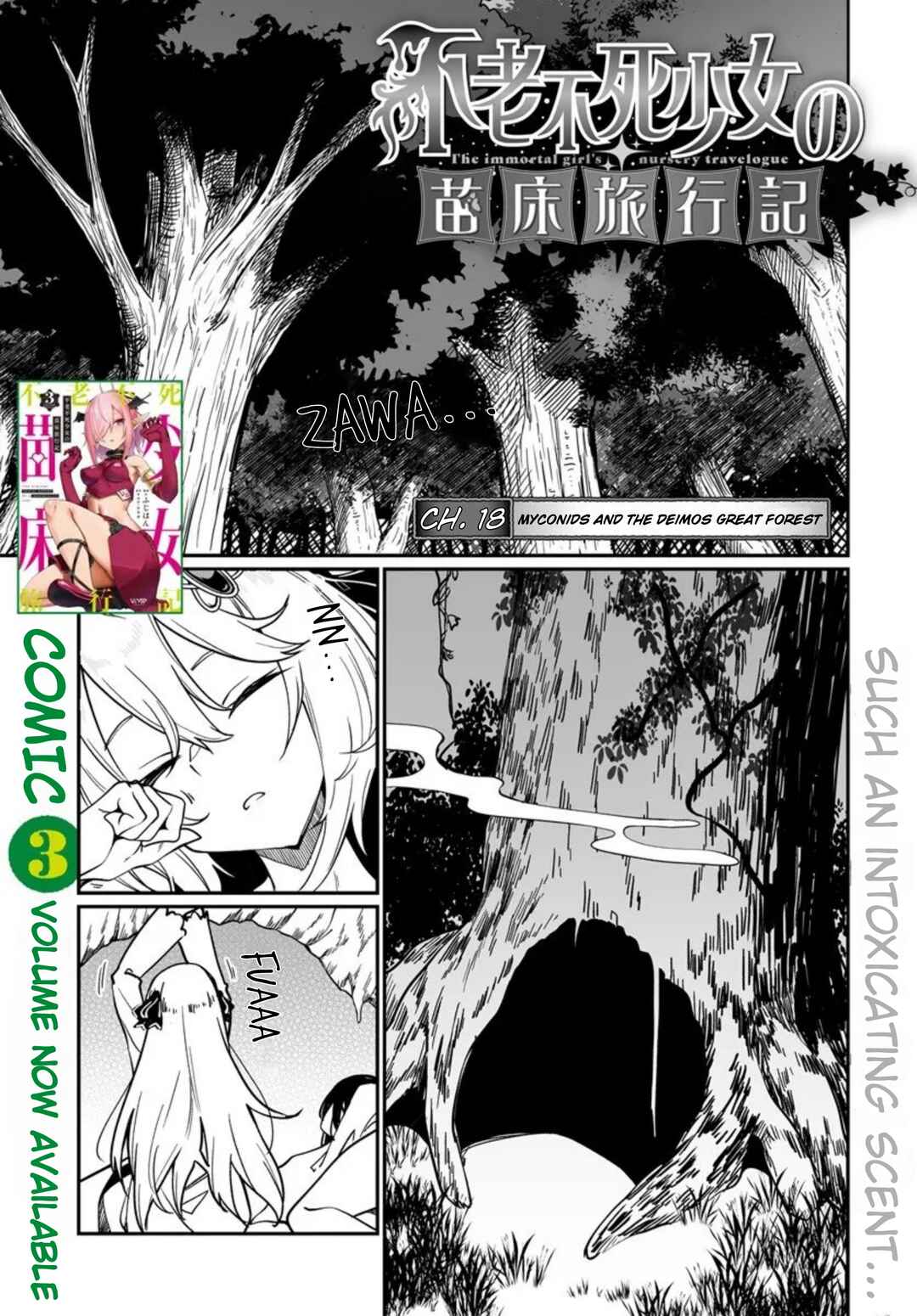 Furoufushi Shoujo no Naedoko Ryokouki Chapter 18.1 - Page 2