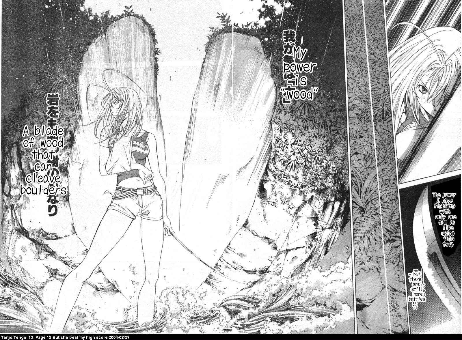 Tenjou Tenge Chapter 77 - Page 10