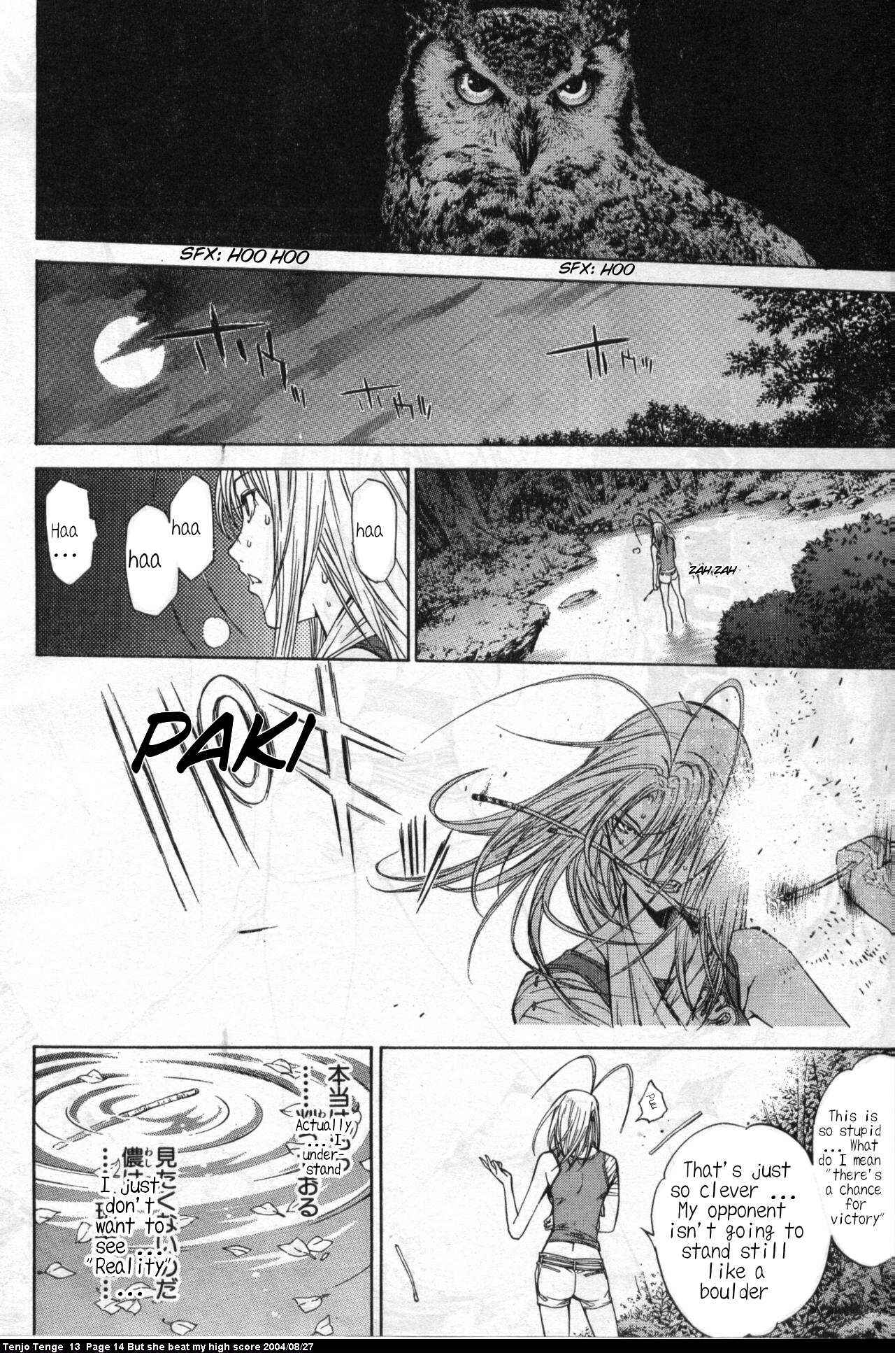 Tenjou Tenge Chapter 77 - Page 11