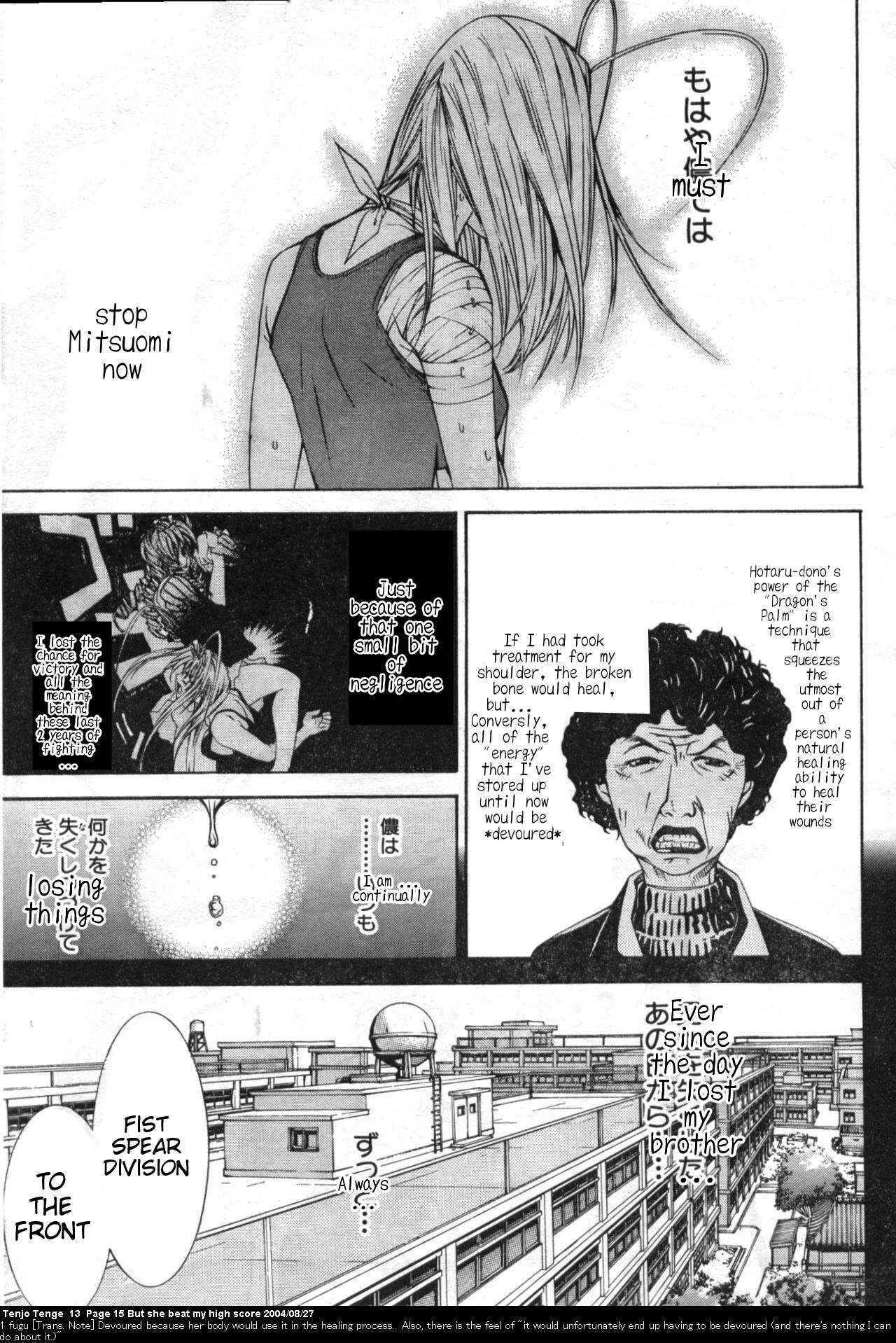 Tenjou Tenge Chapter 77 - Page 12