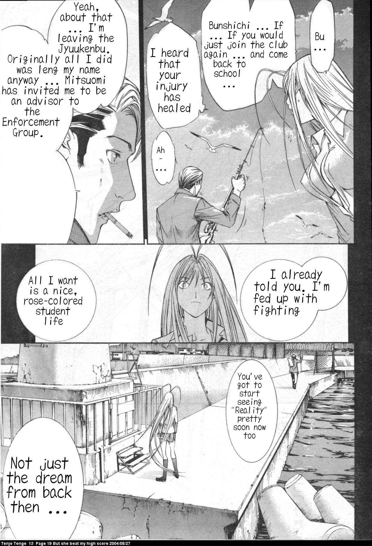 Tenjou Tenge Chapter 77 - Page 15