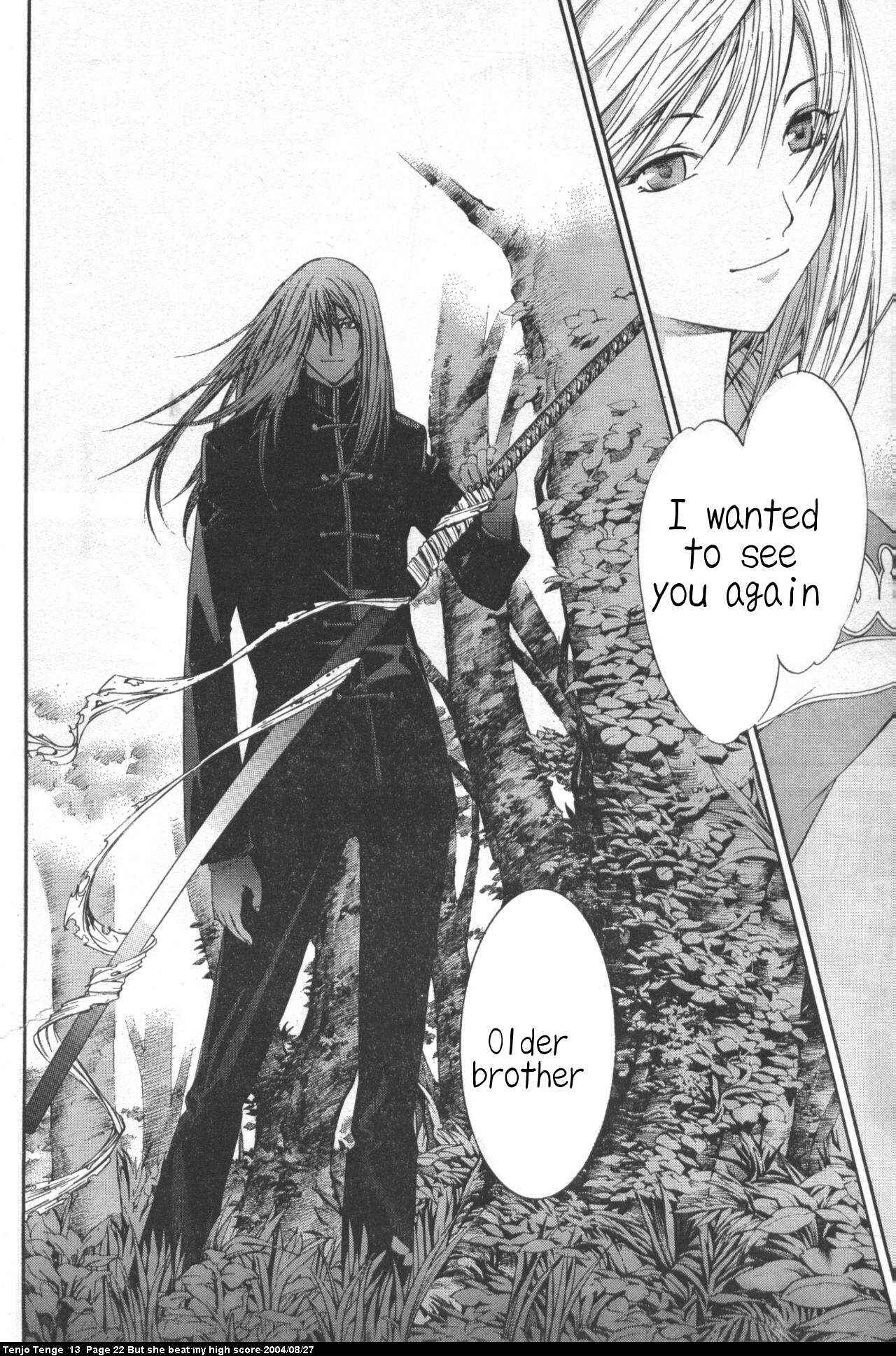 Tenjou Tenge Chapter 77 - Page 18